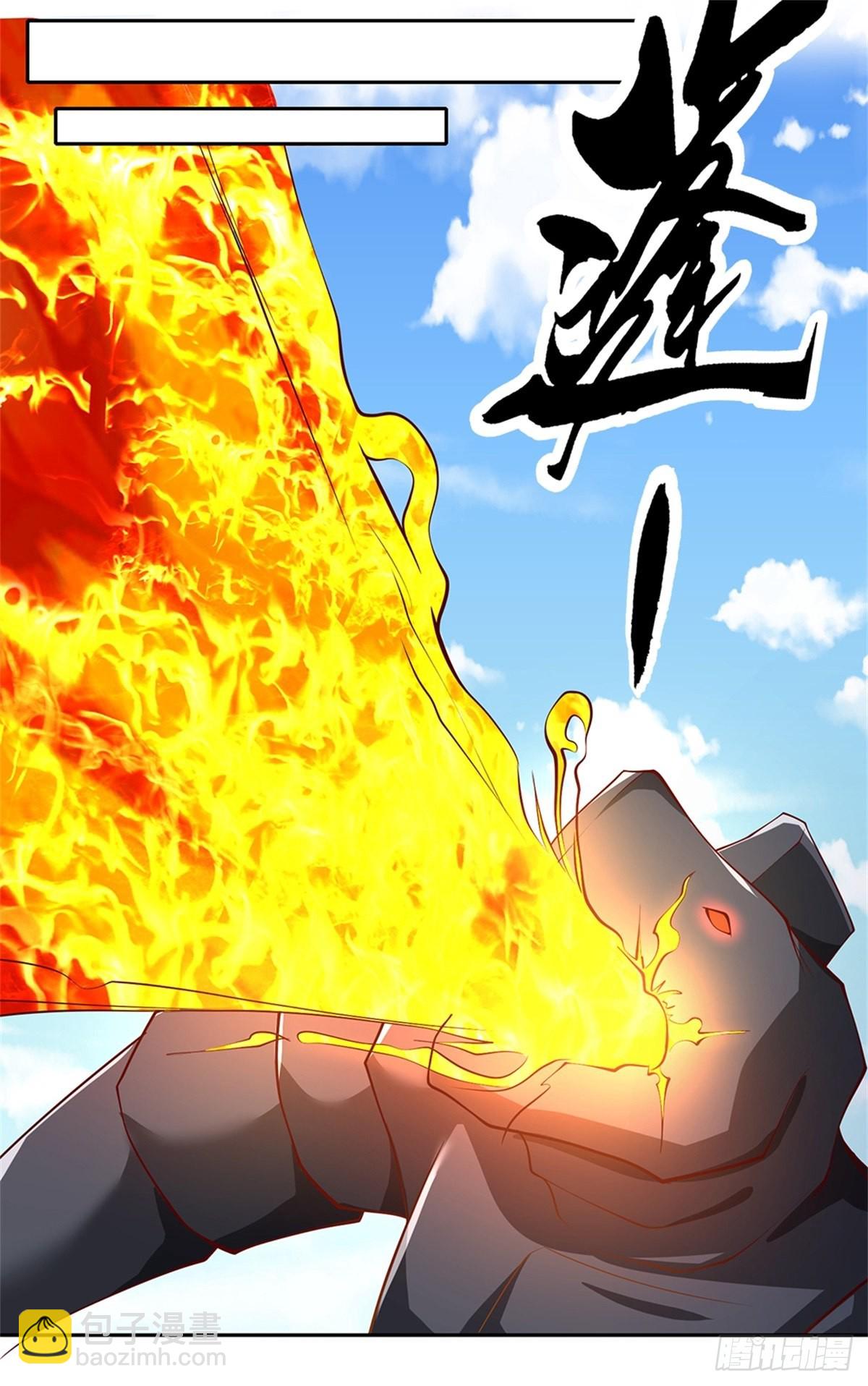 第138话 最后一击8