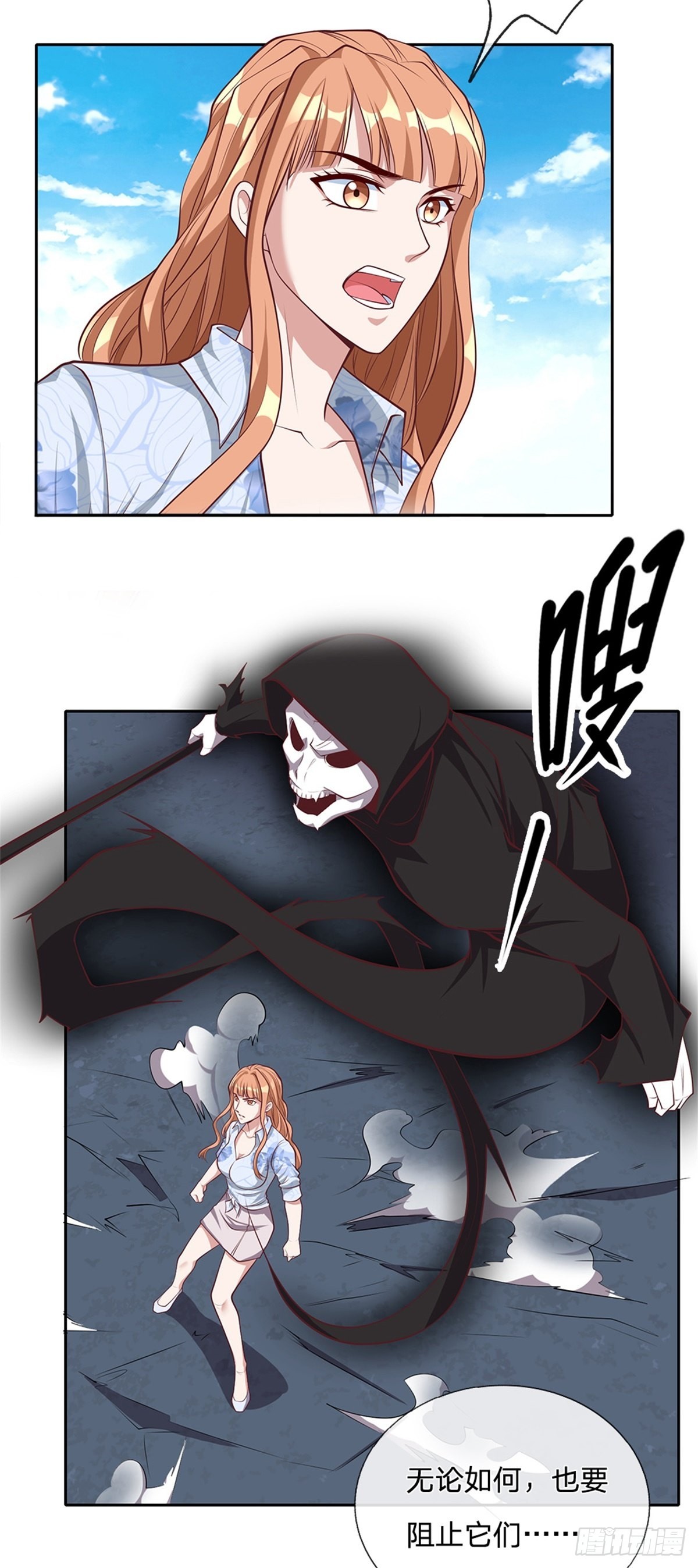 第139话 也许会有奇迹发生14