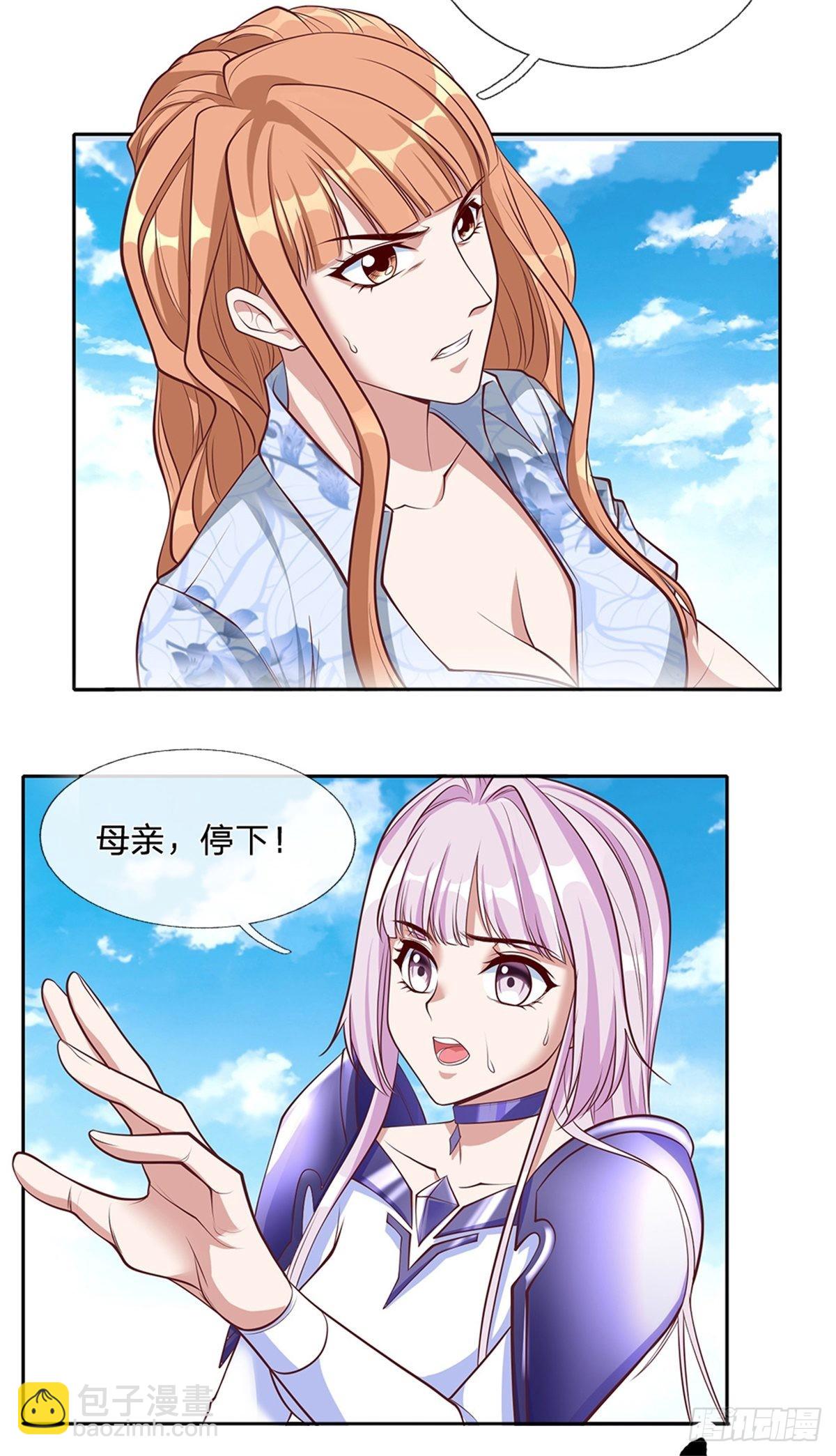 第139话 也许会有奇迹发生15