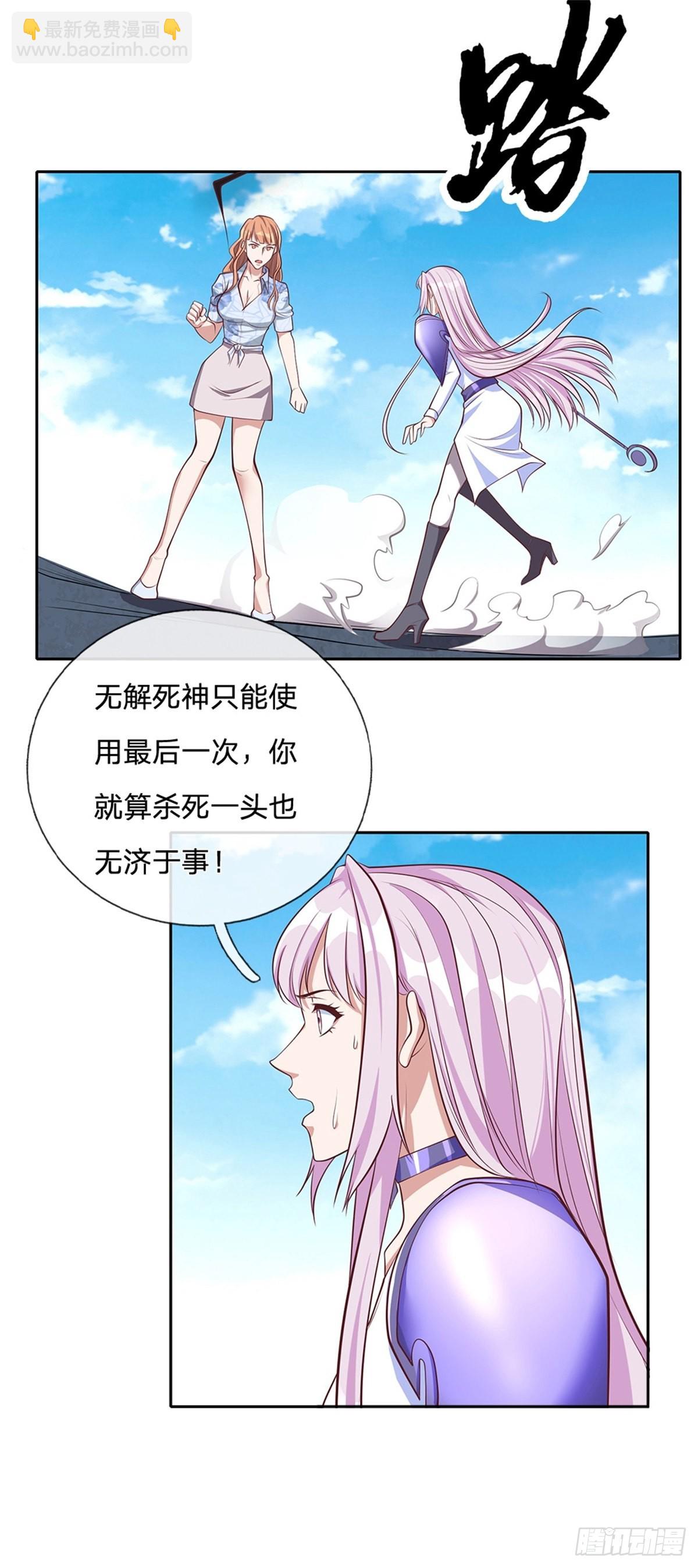 第139话 也许会有奇迹发生16
