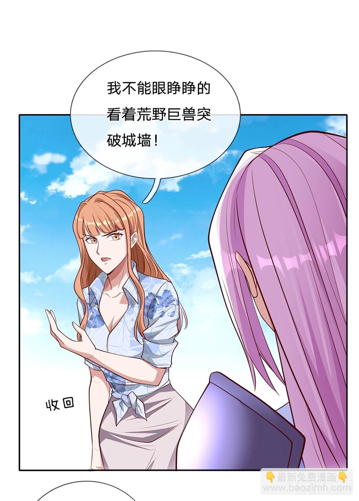 第139话 也许会有奇迹发生17