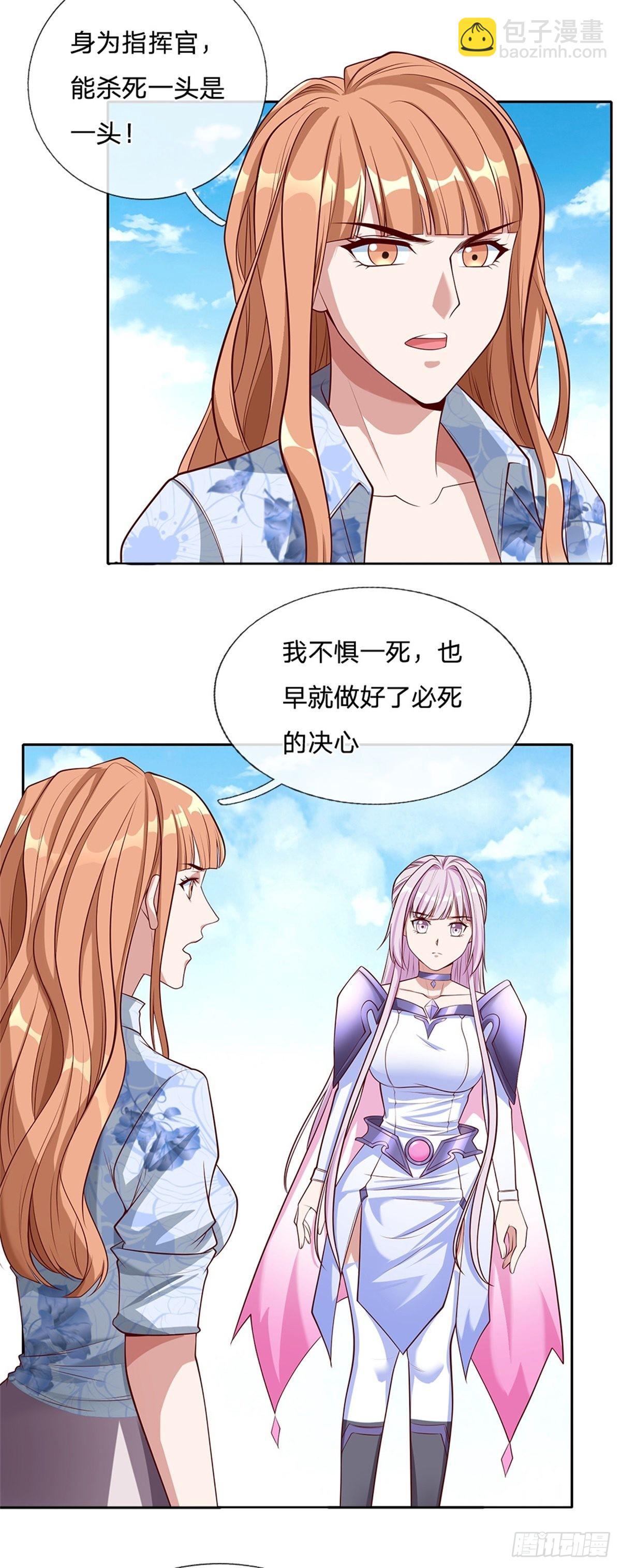 第139话 也许会有奇迹发生18