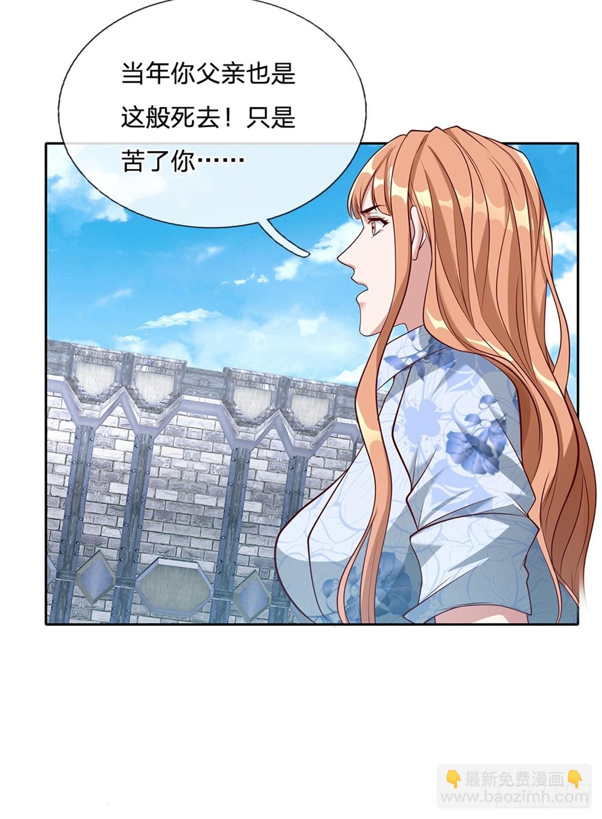 第139话 也许会有奇迹发生19