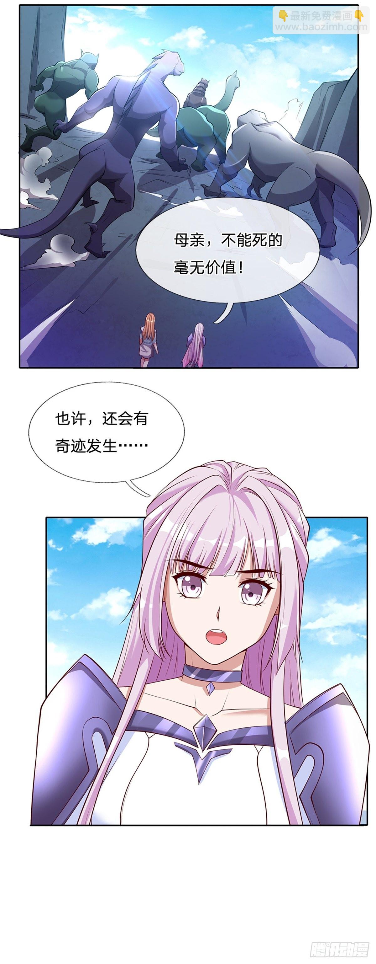 第139话 也许会有奇迹发生20