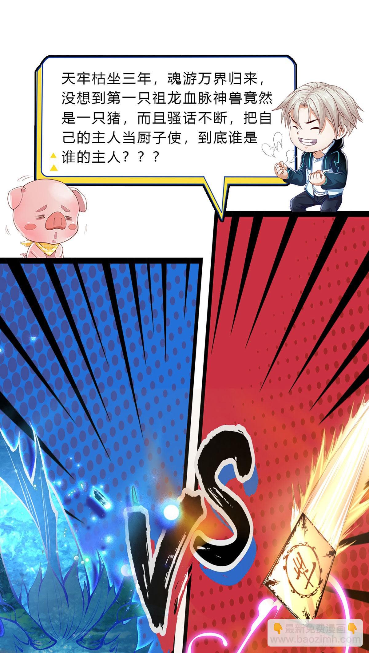 第139话 也许会有奇迹发生22