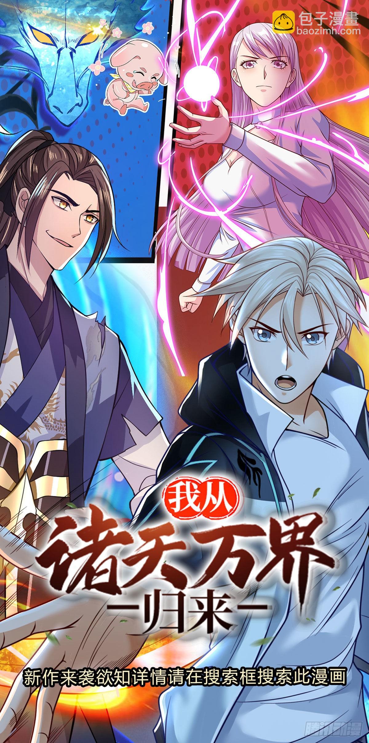 第139话 也许会有奇迹发生23
