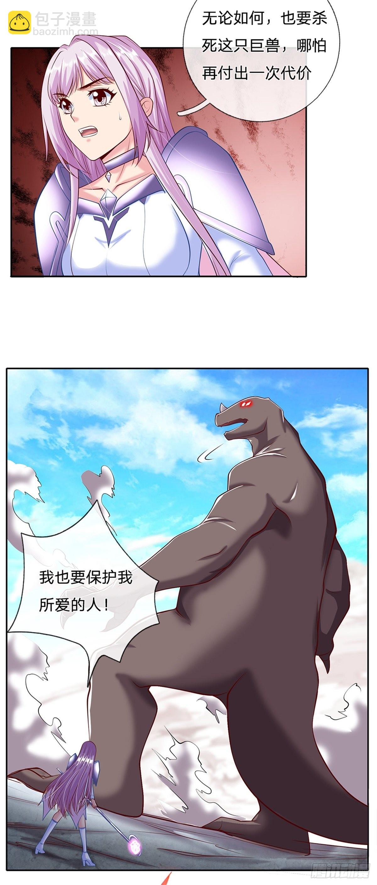 第139话 也许会有奇迹发生6