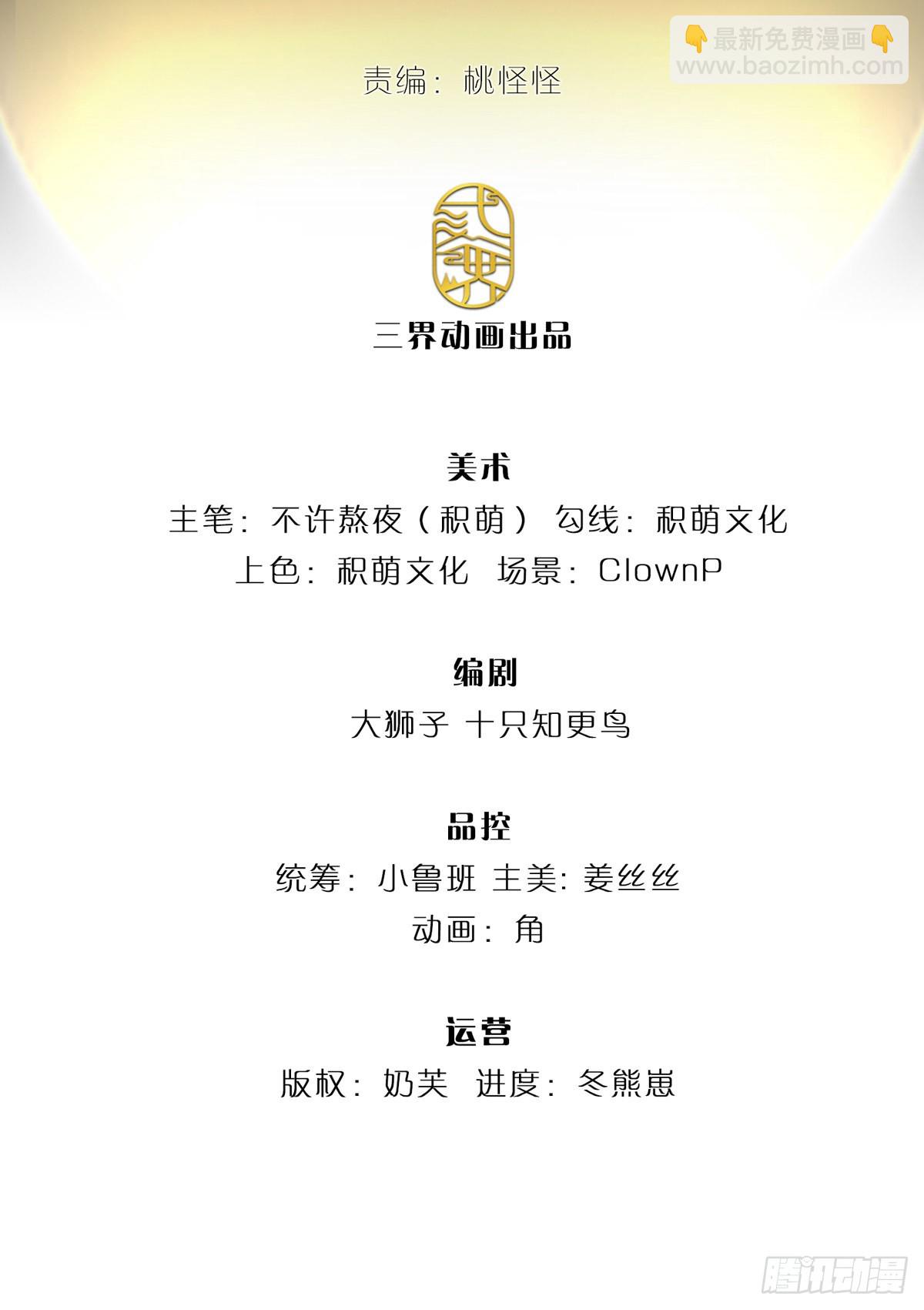第140话 平平无奇的卡牌师！1