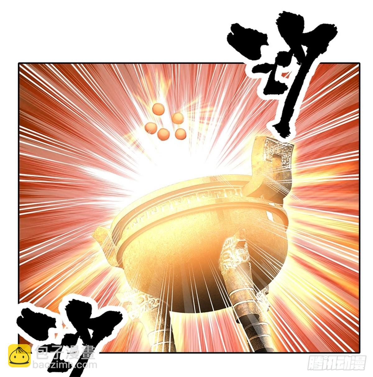 第140话 平平无奇的卡牌师！13