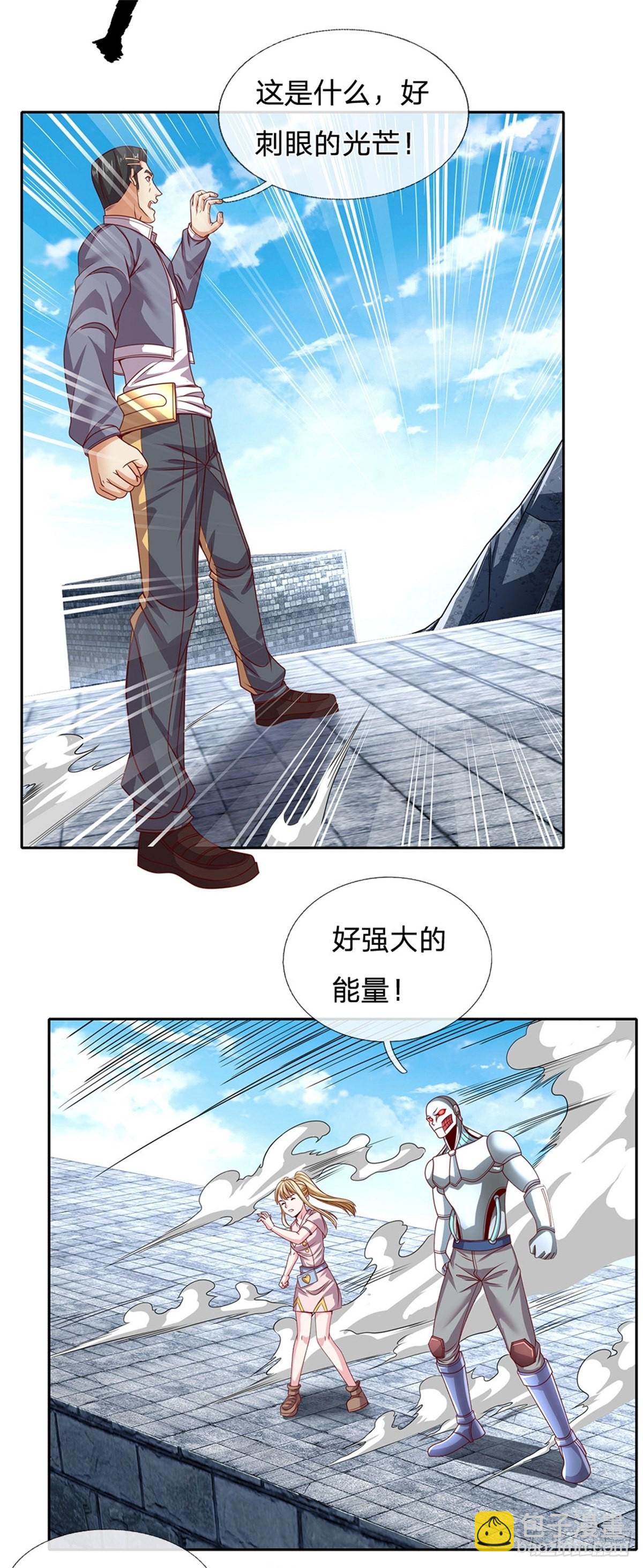 第140话 平平无奇的卡牌师！14