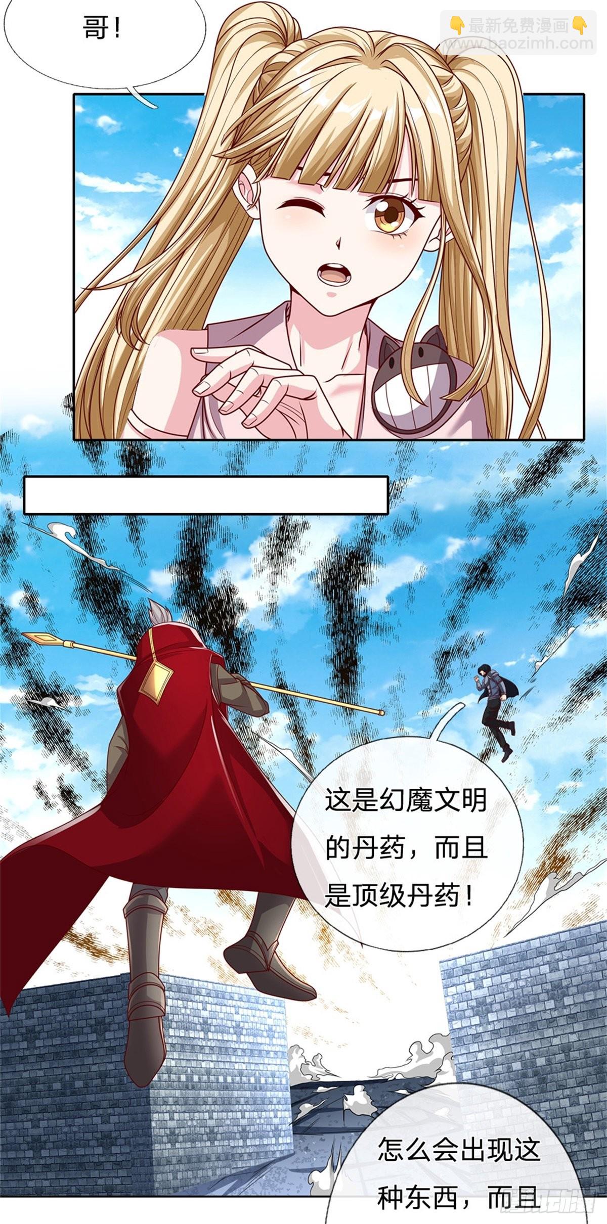 第140话 平平无奇的卡牌师！15