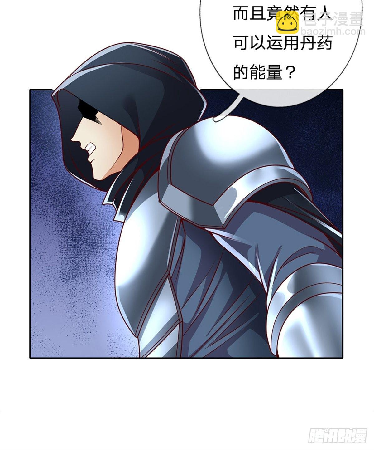 第140话 平平无奇的卡牌师！16