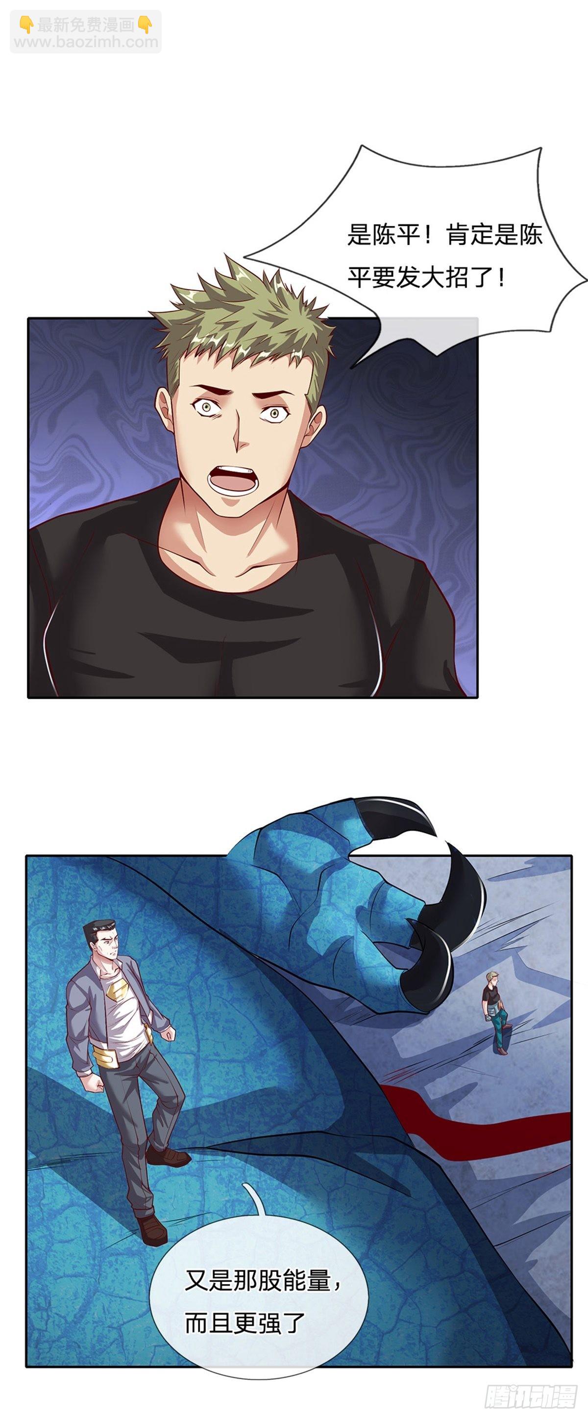 第140话 平平无奇的卡牌师！17