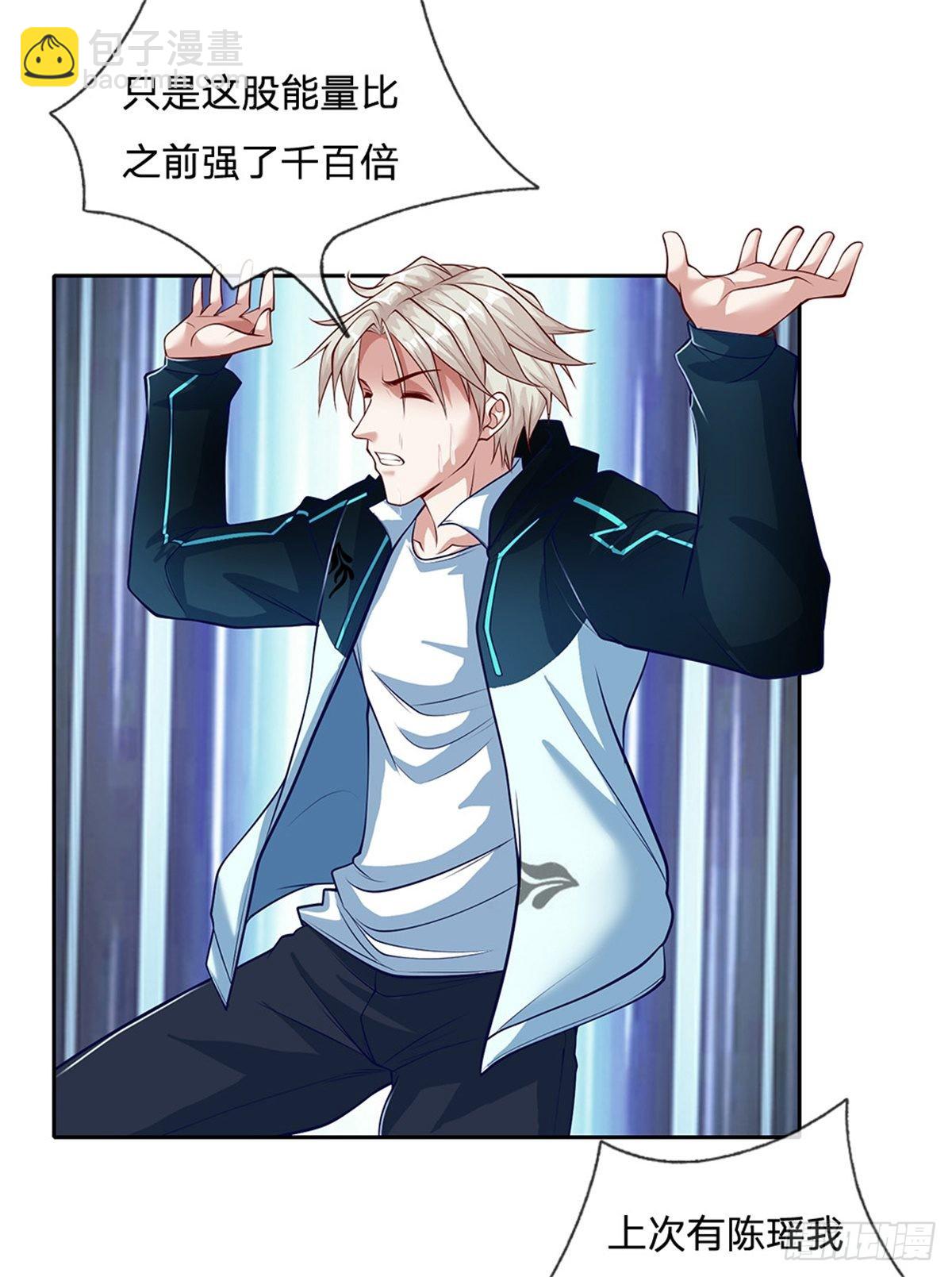 第140话 平平无奇的卡牌师！19