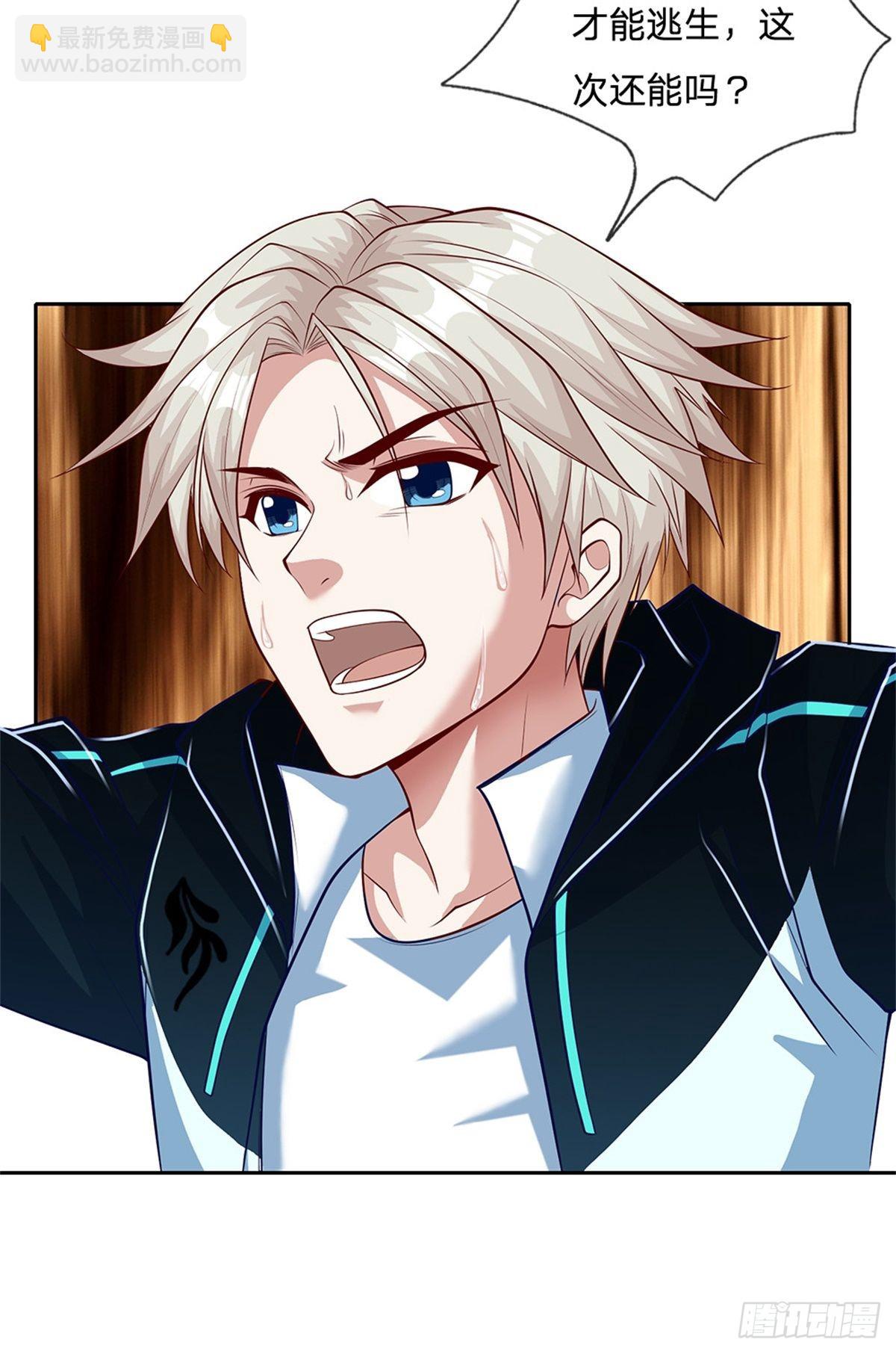 第140话 平平无奇的卡牌师！20