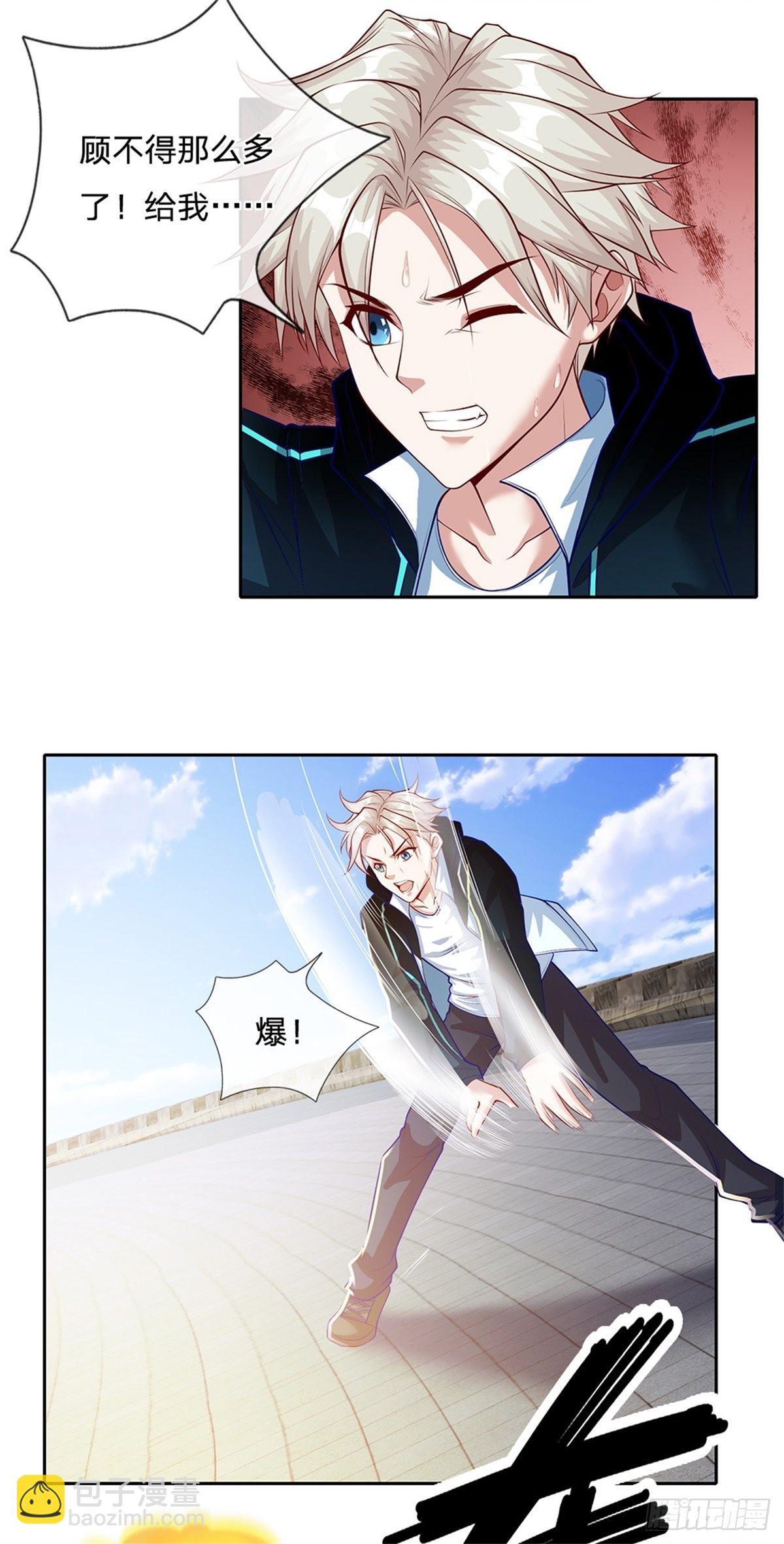 第140话 平平无奇的卡牌师！22