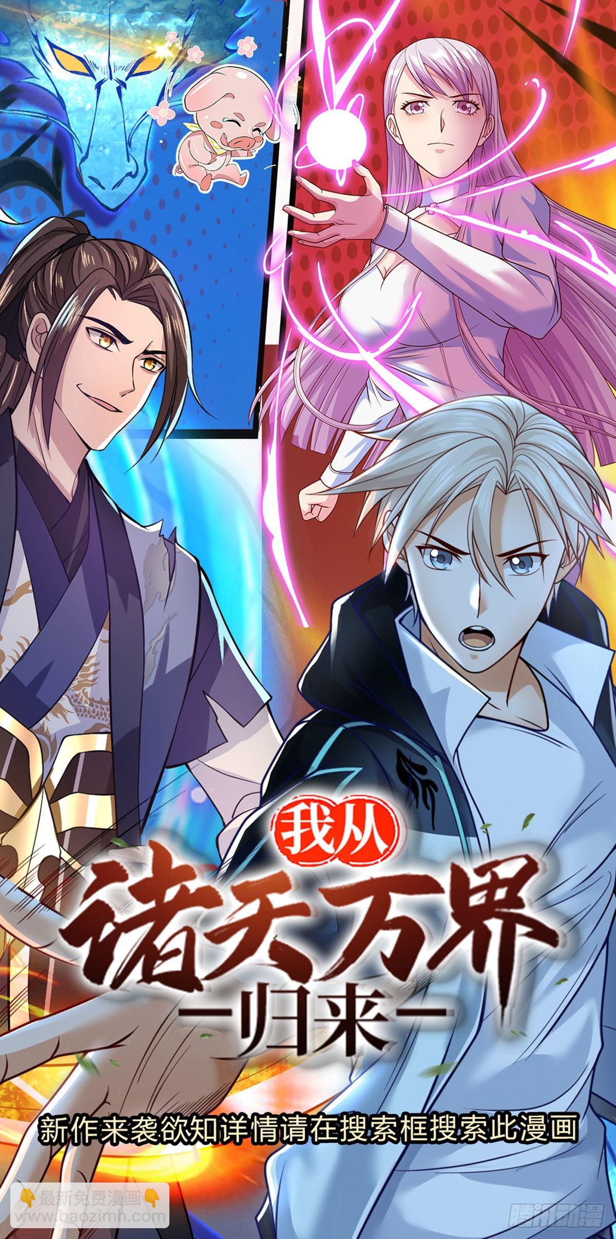 第140话 平平无奇的卡牌师！29