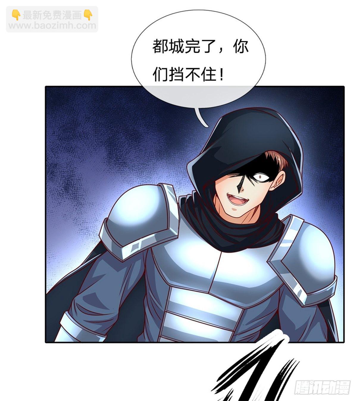 第140话 平平无奇的卡牌师！5