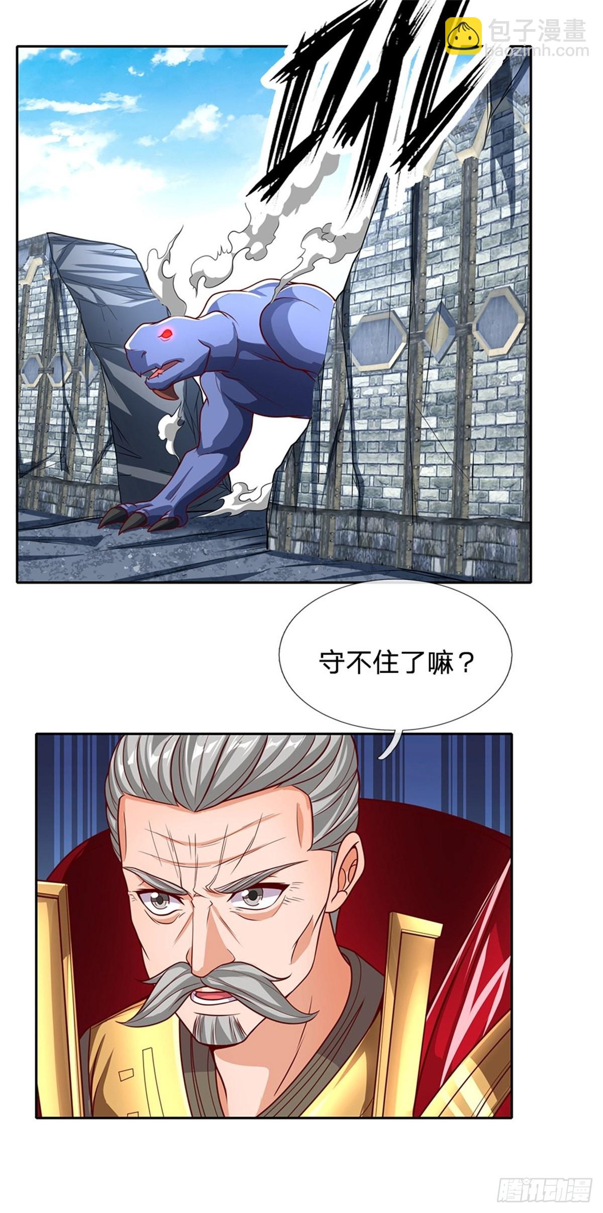 第140话 平平无奇的卡牌师！6