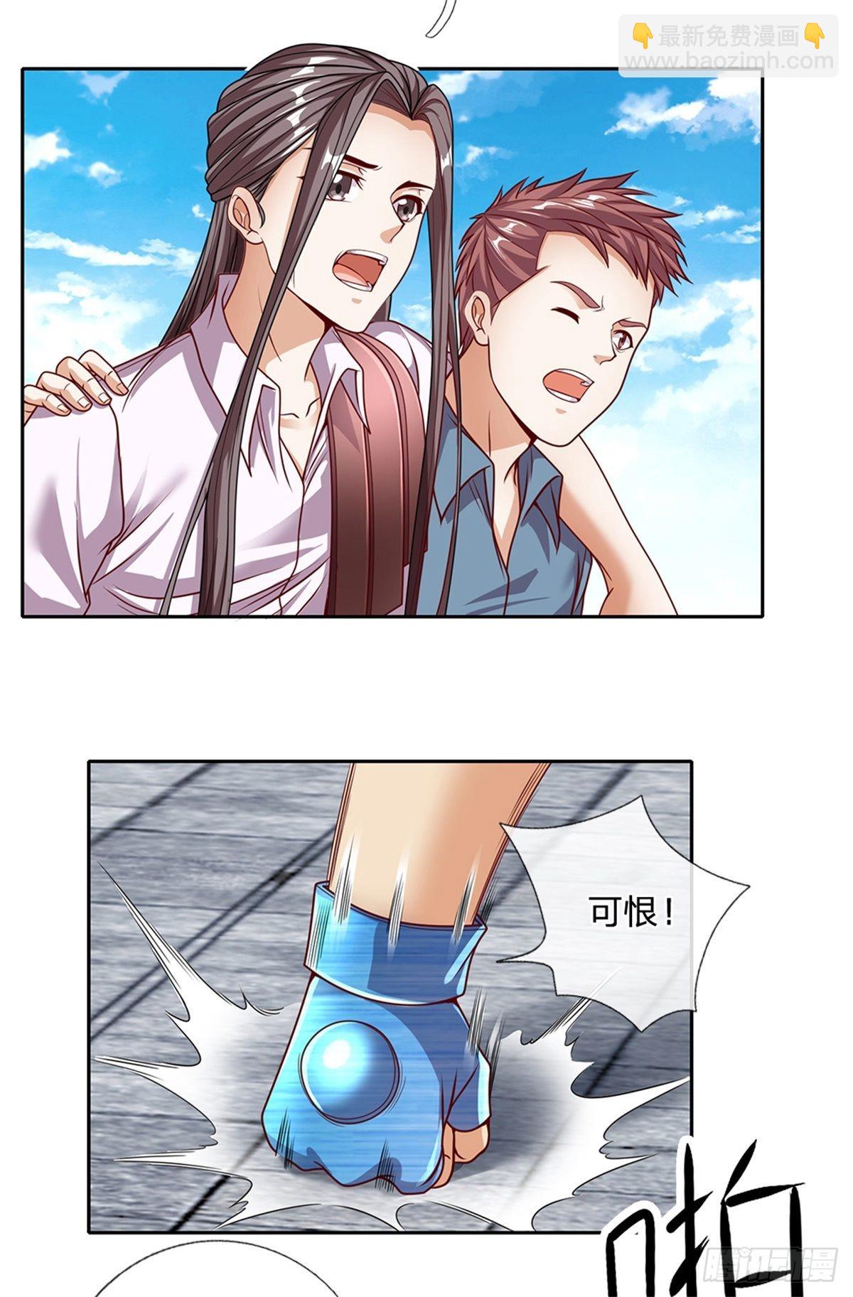 第140话 平平无奇的卡牌师！9
