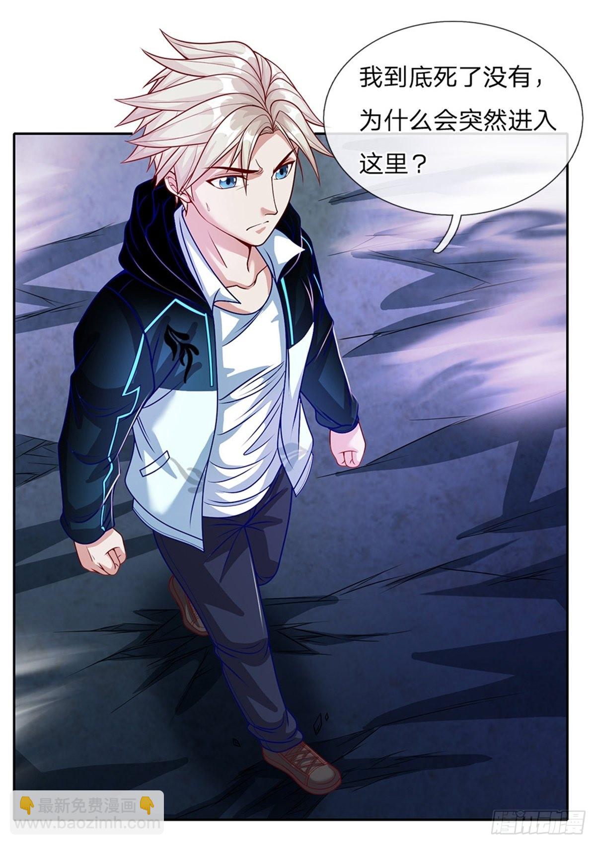 第141话 个体的无力？10