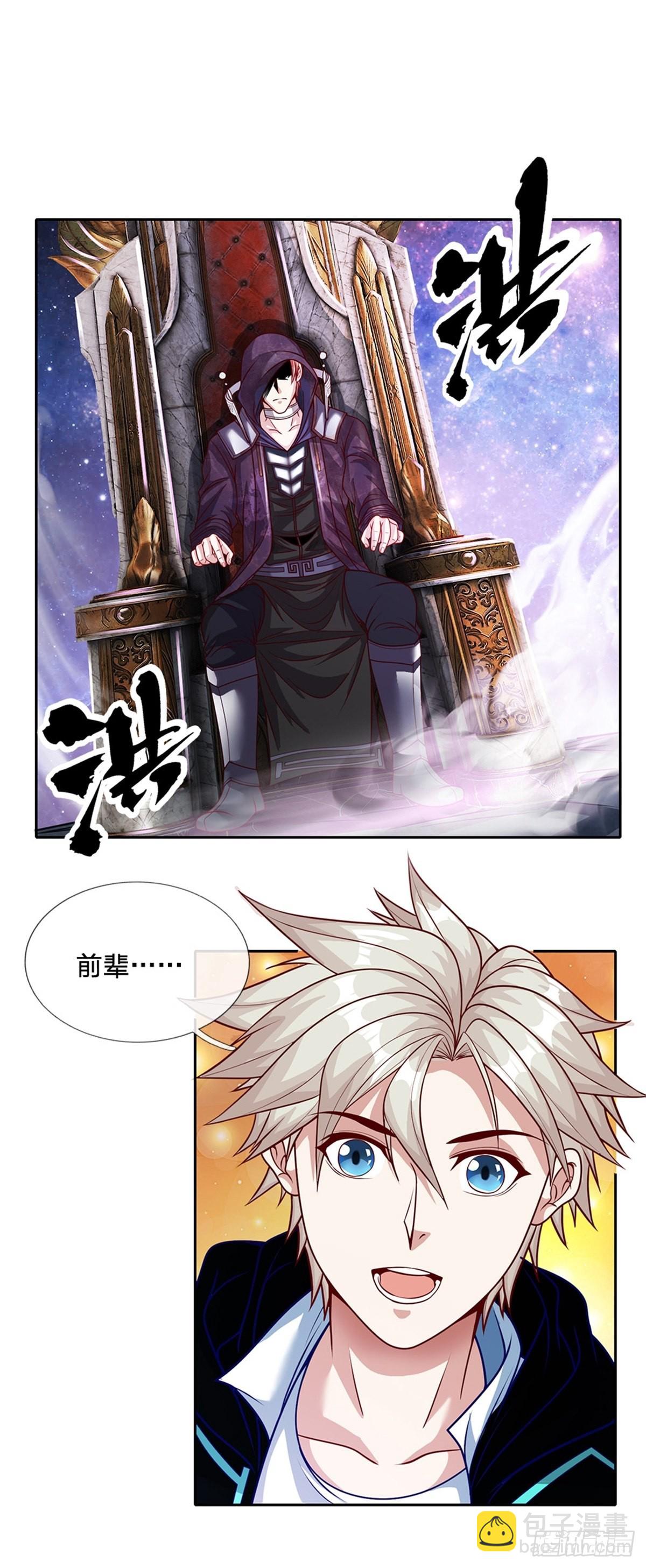 第141话 个体的无力？12