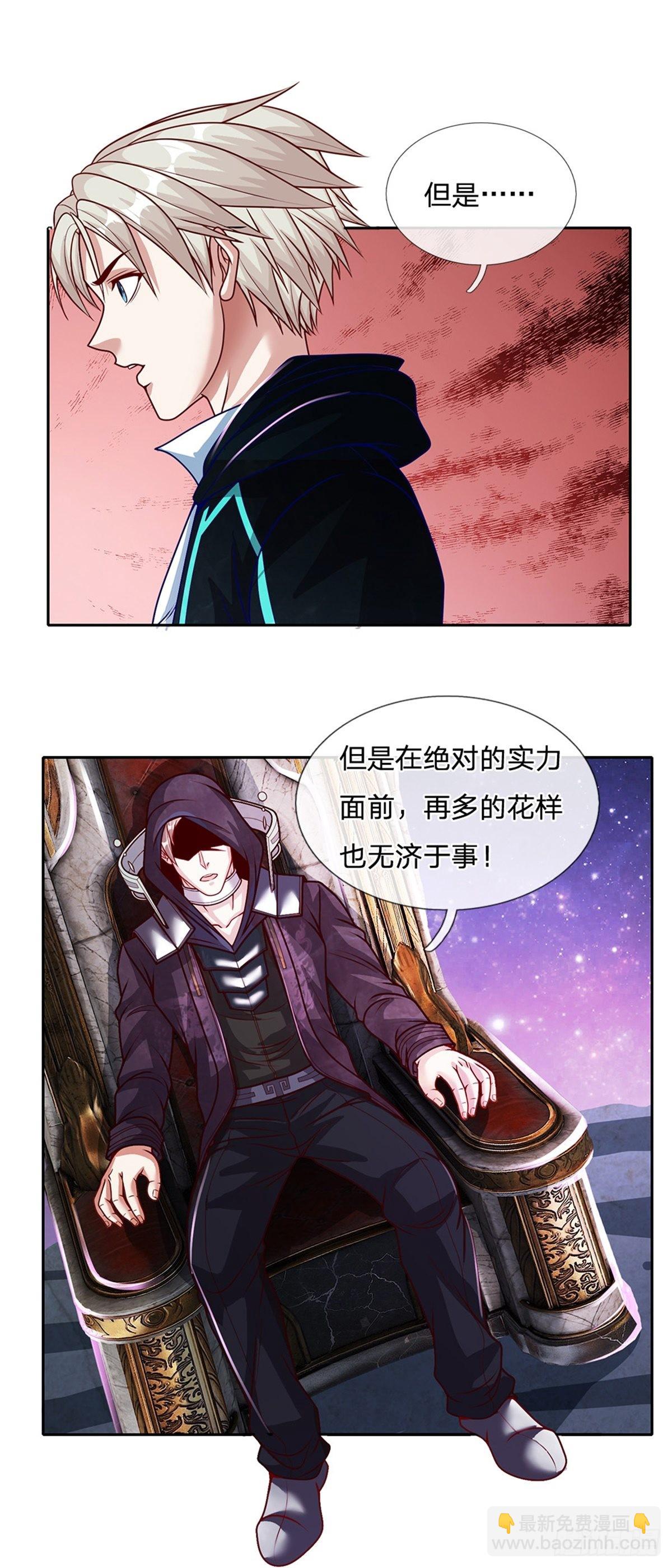 第141话 个体的无力？15