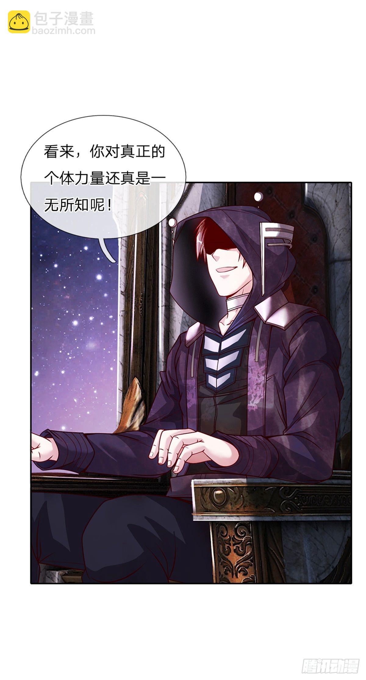 第141话 个体的无力？20