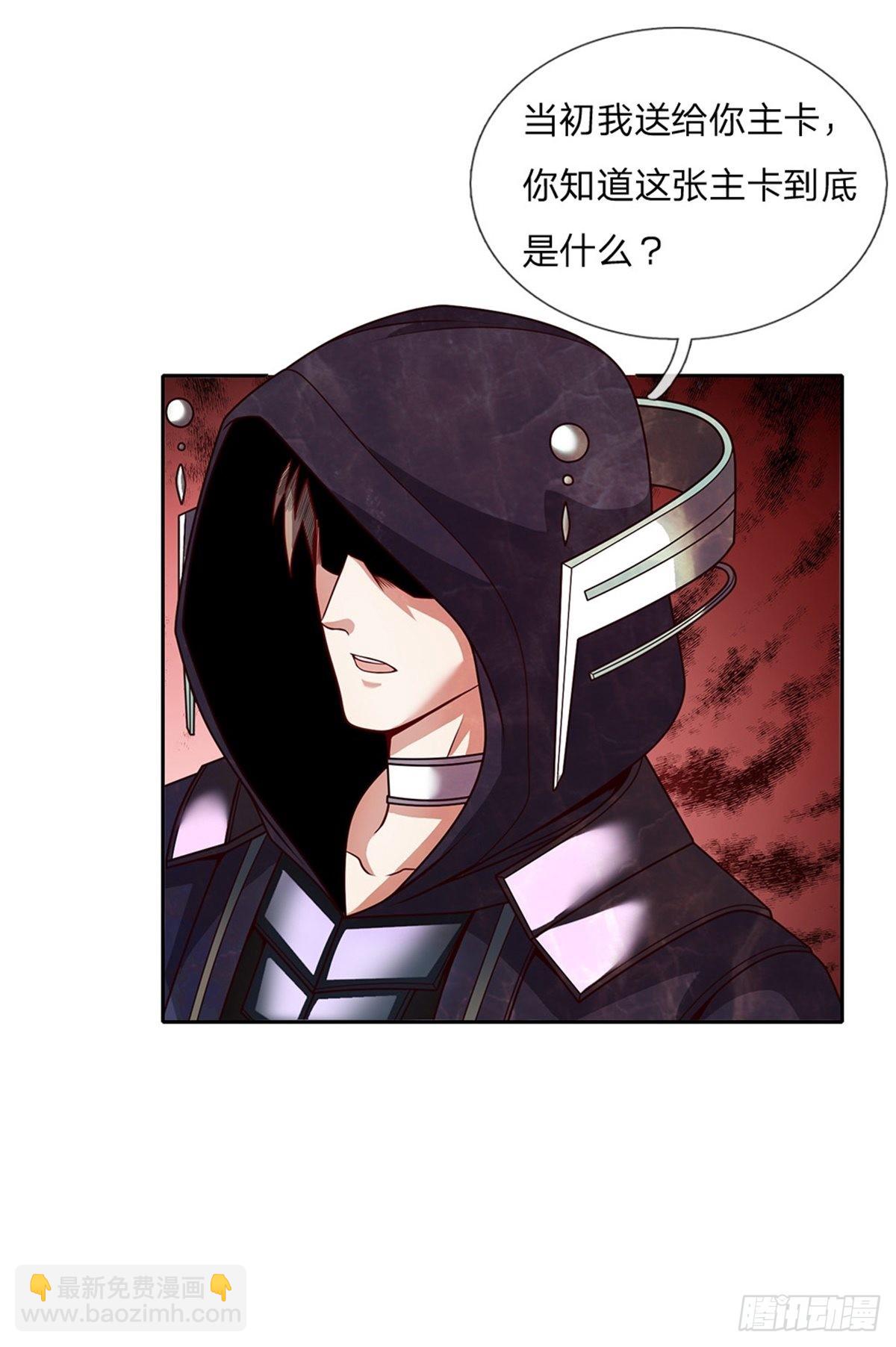 第141话 个体的无力？22