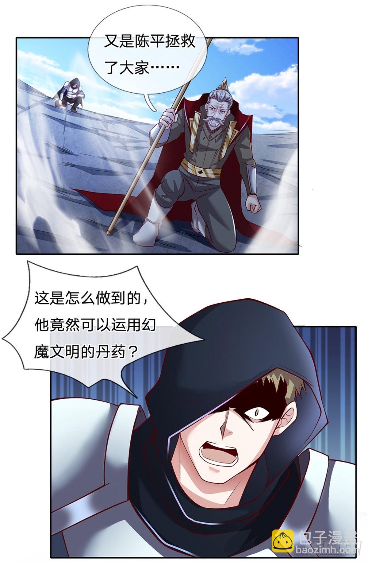 第141话 个体的无力？5