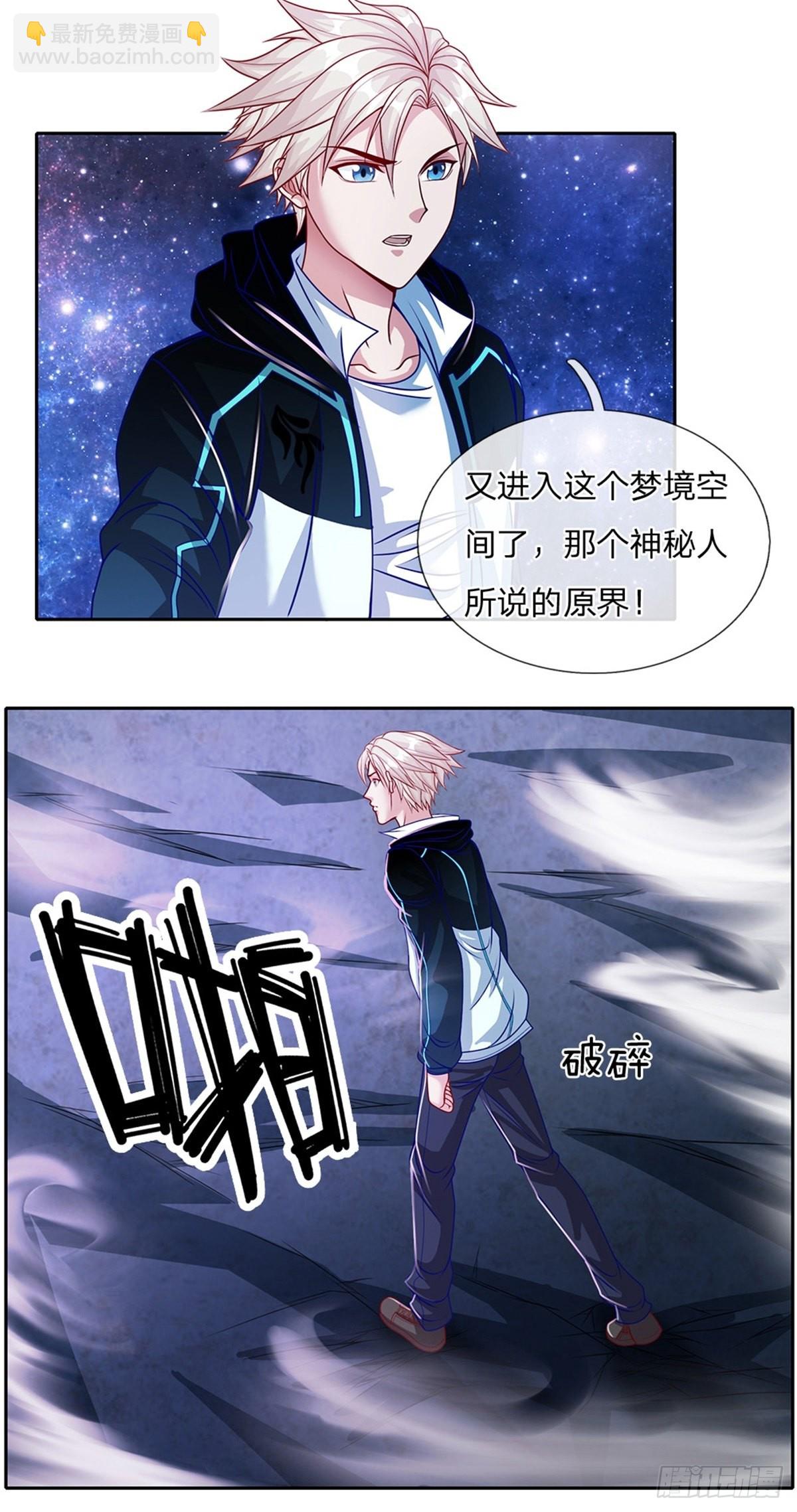 第141话 个体的无力？8