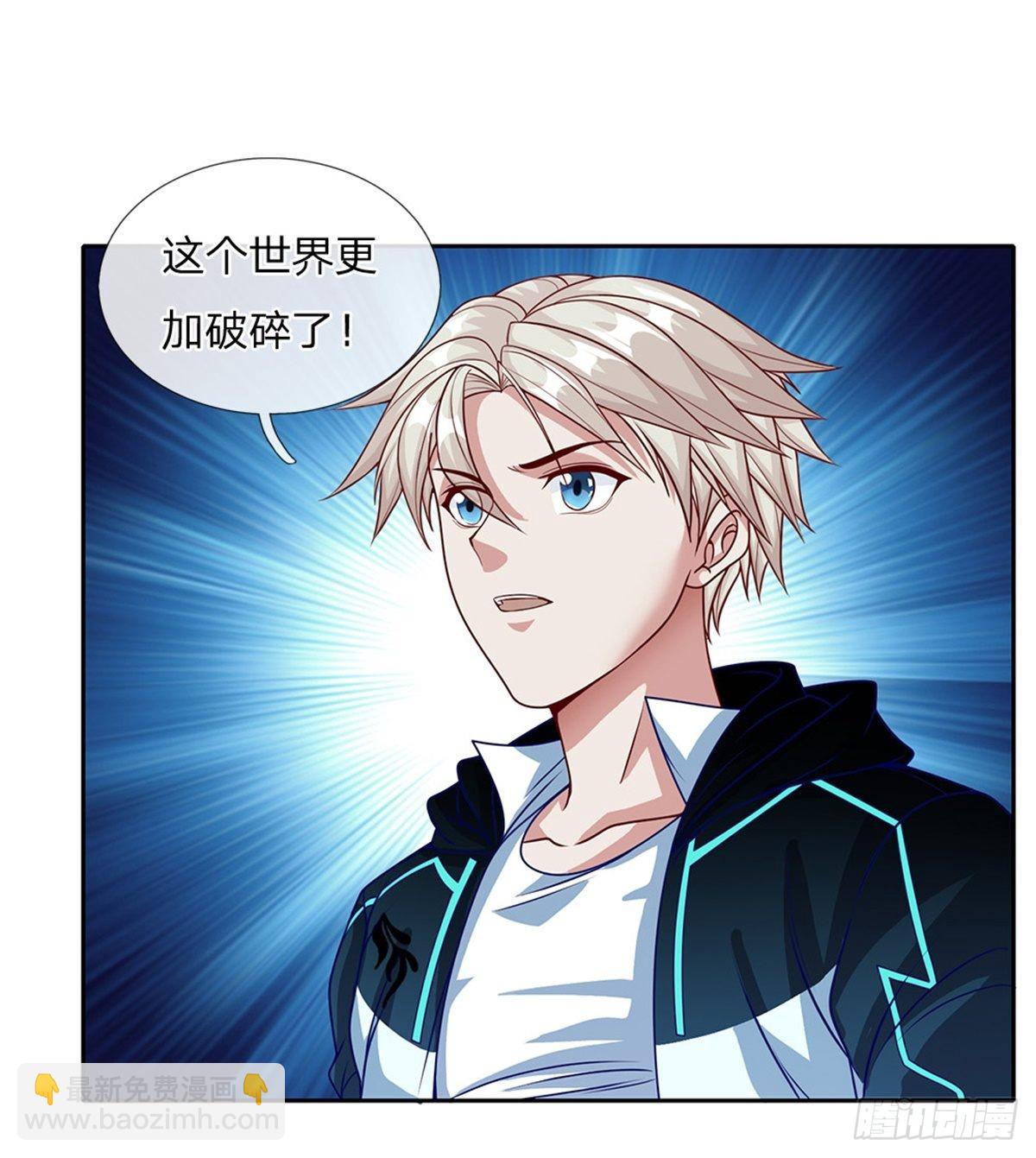 第141话 个体的无力？9