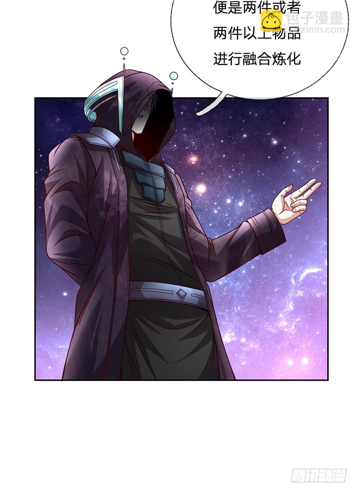 第144话 提升精神力12