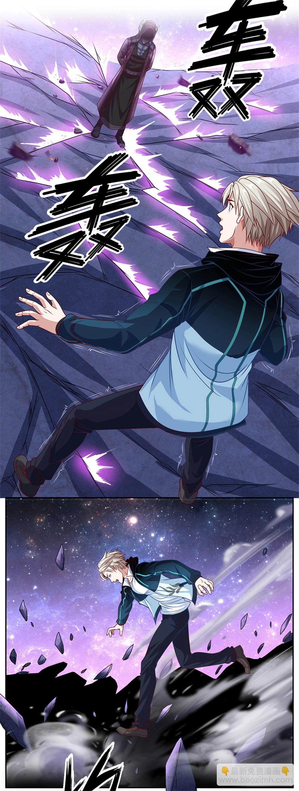 第144话 提升精神力16