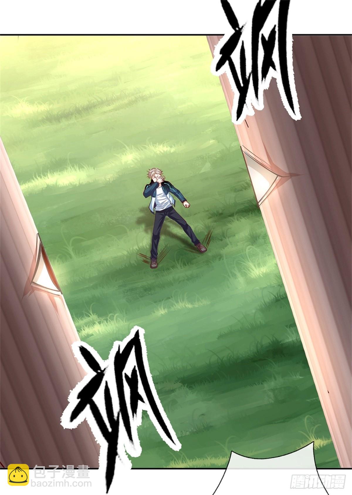 第144话 提升精神力24