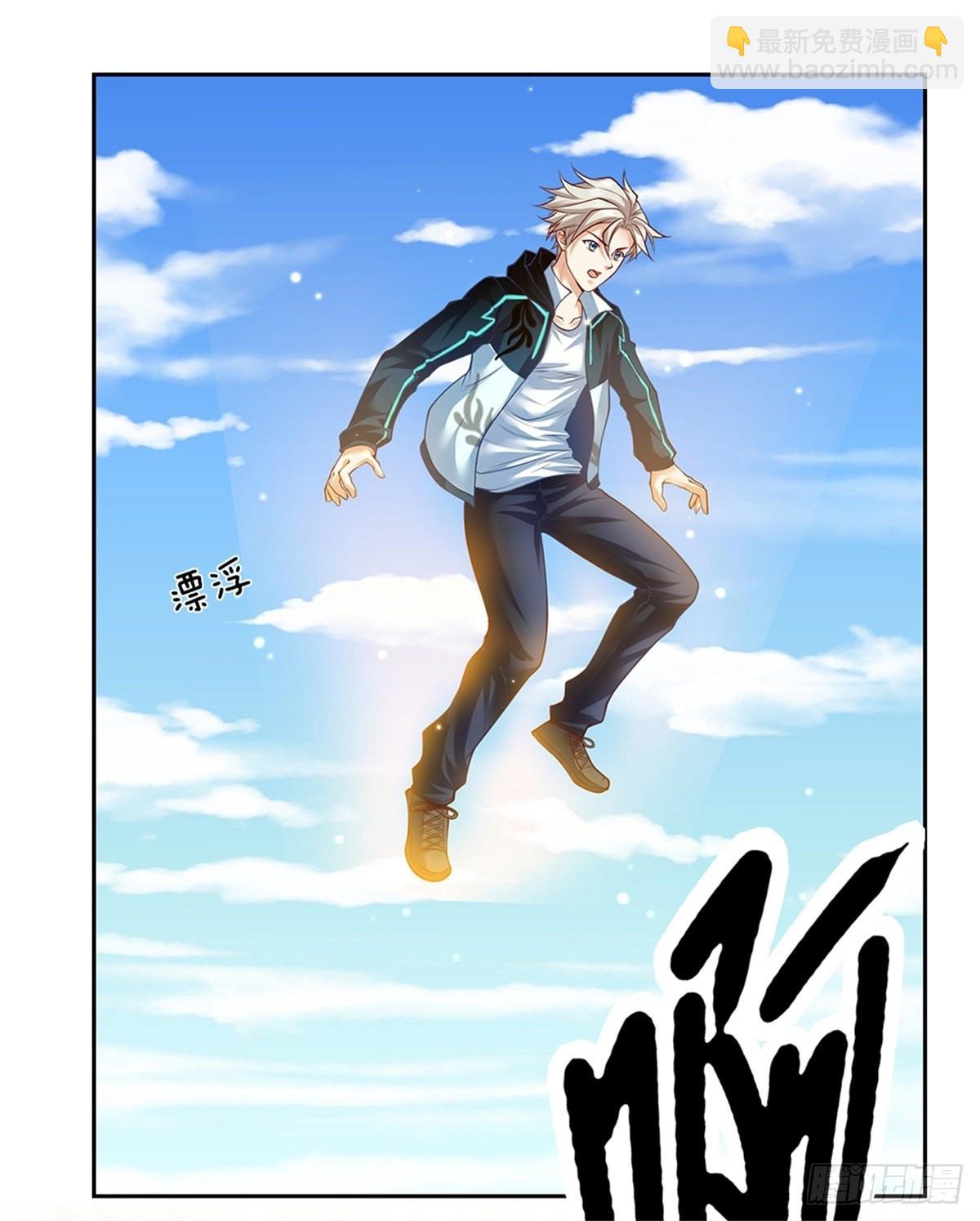 第144话 提升精神力26