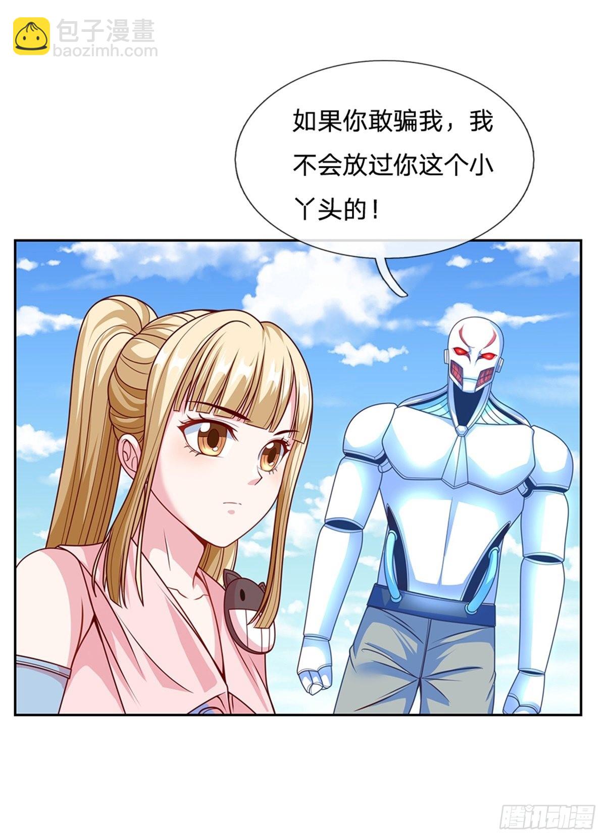 第144话 提升精神力6