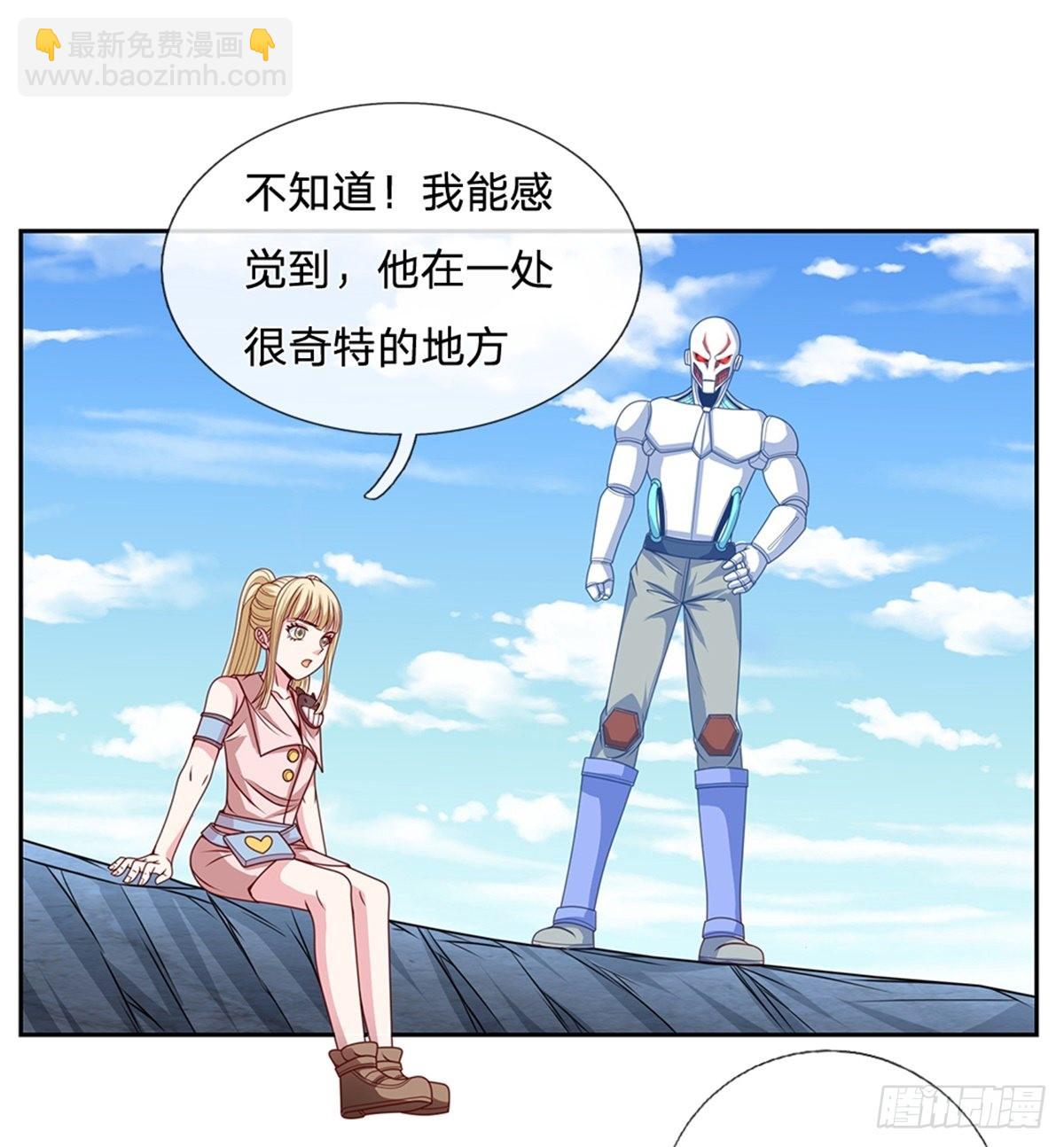 第144话 提升精神力8