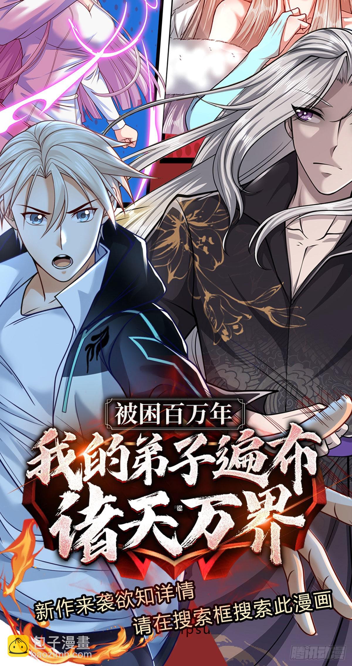 第147话 机械舰的下落26
