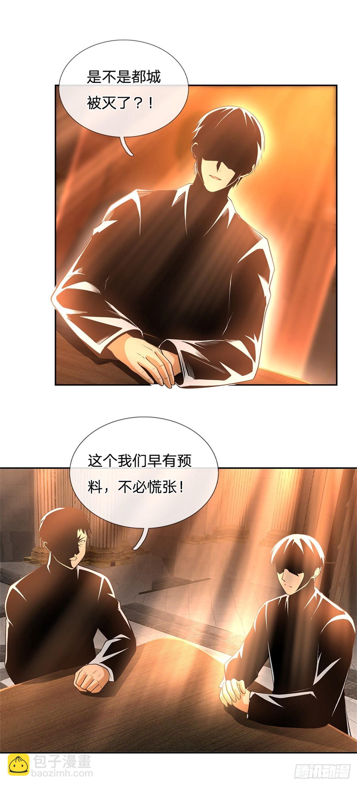 第148话 幕后黑手12