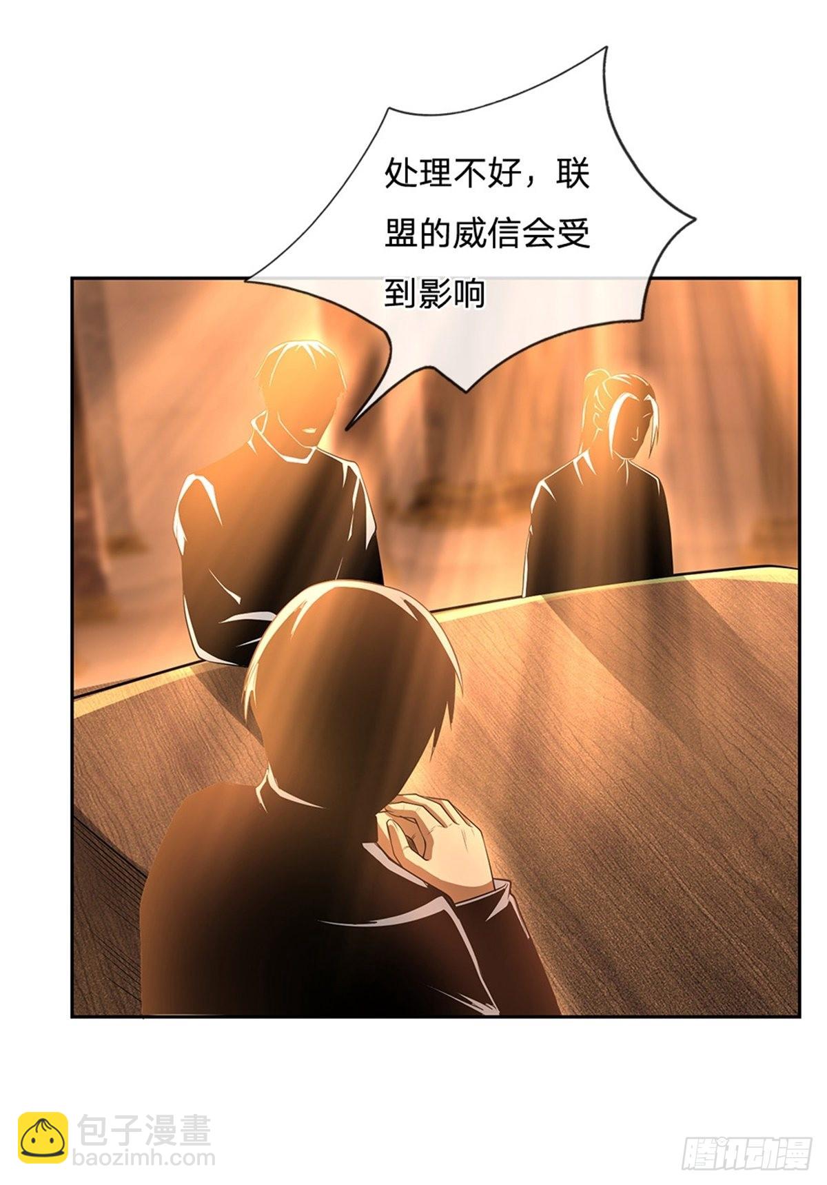 第148话 幕后黑手21