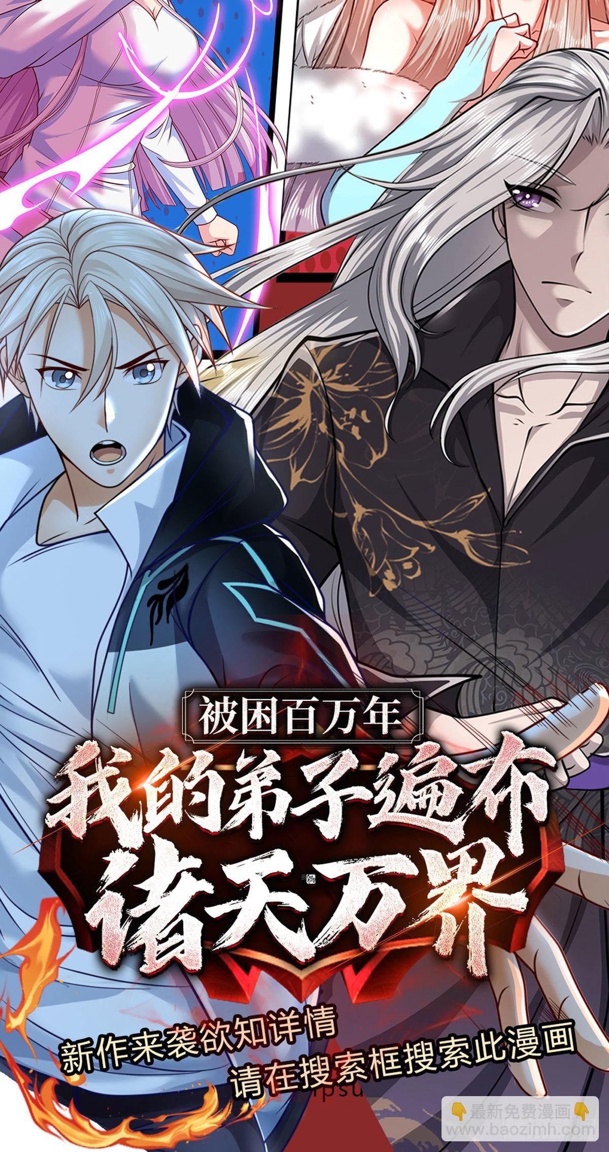 第148话 幕后黑手25