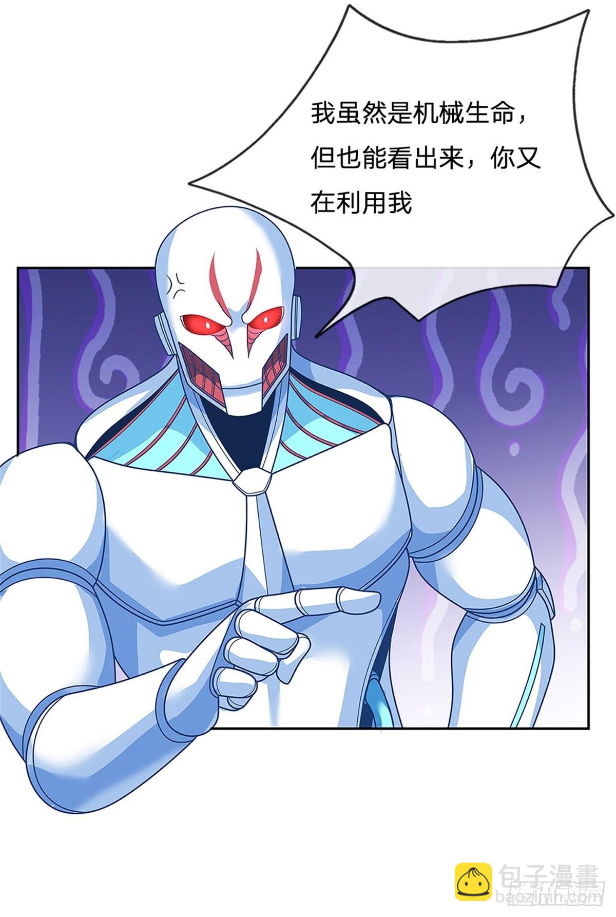 第148话 幕后黑手6