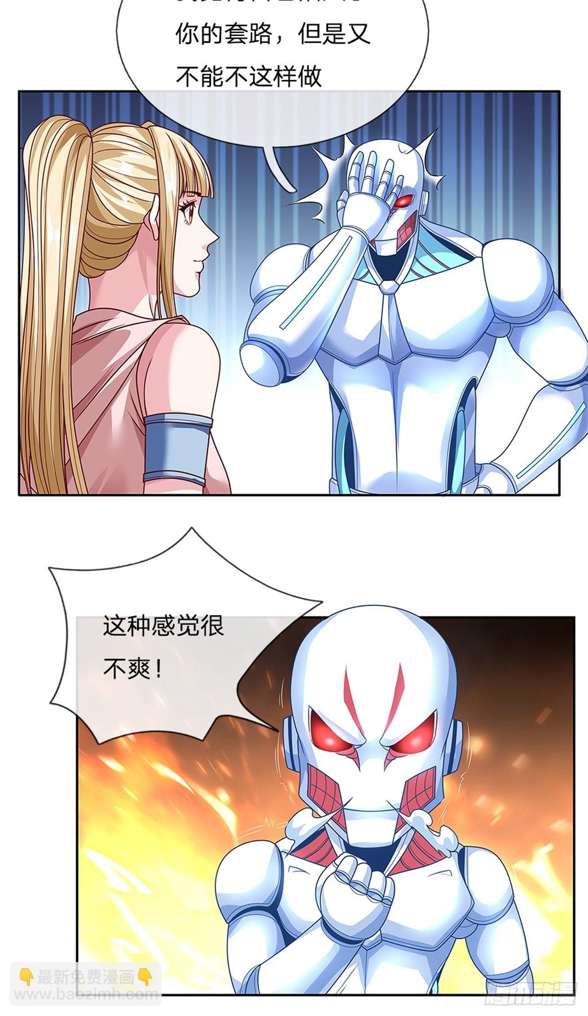 第148话 幕后黑手8