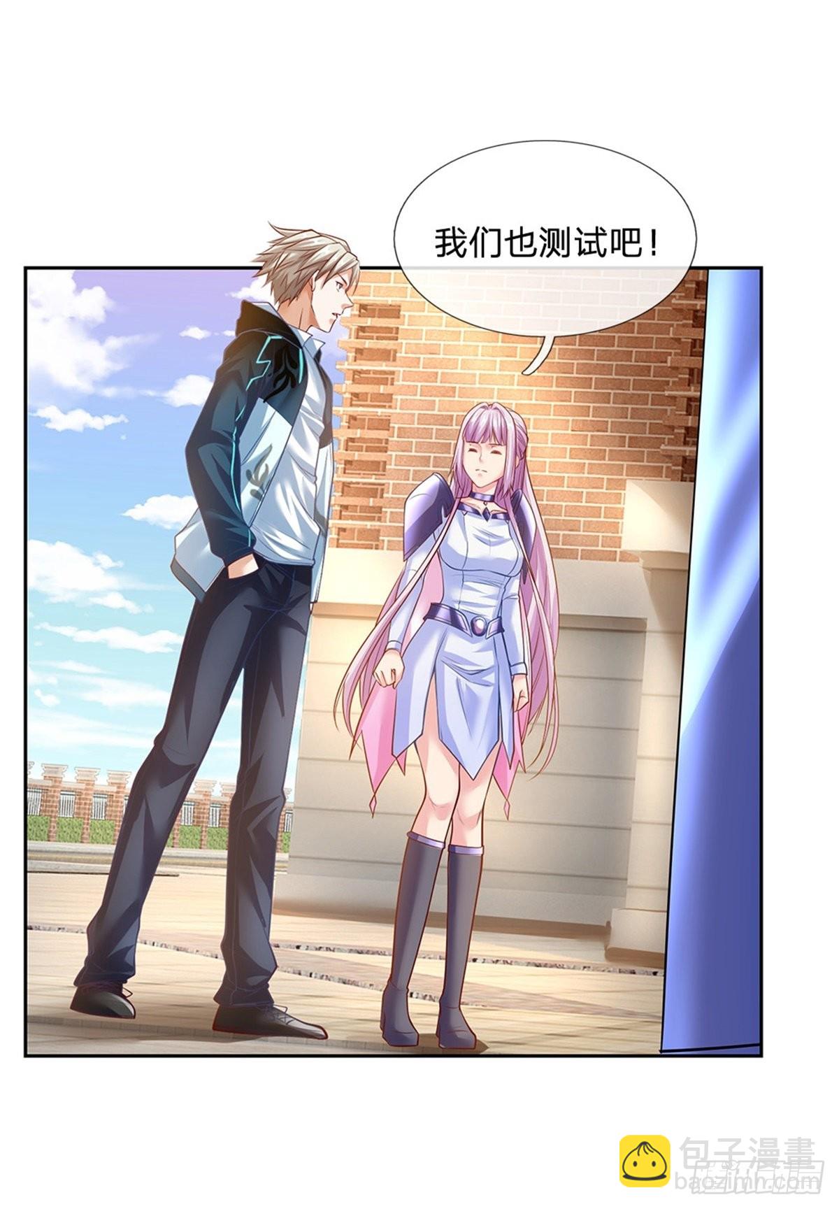 第150话 创造历史10