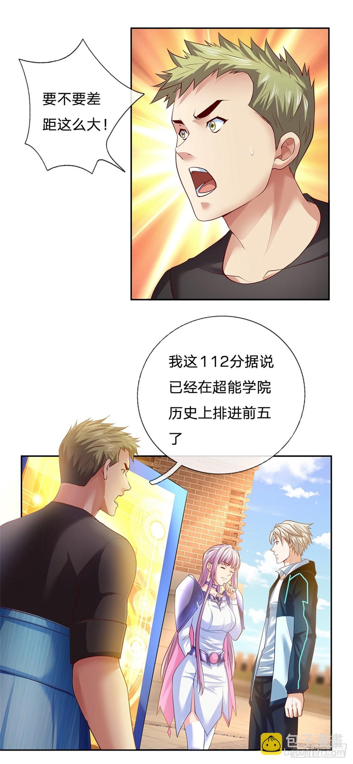 第150话 创造历史13