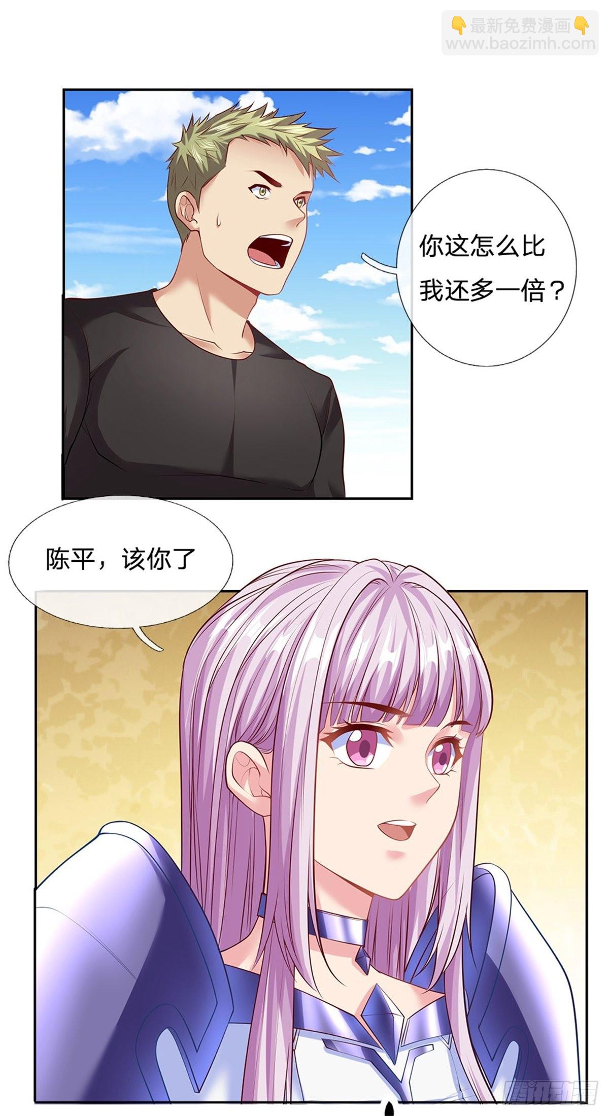 第150话 创造历史14