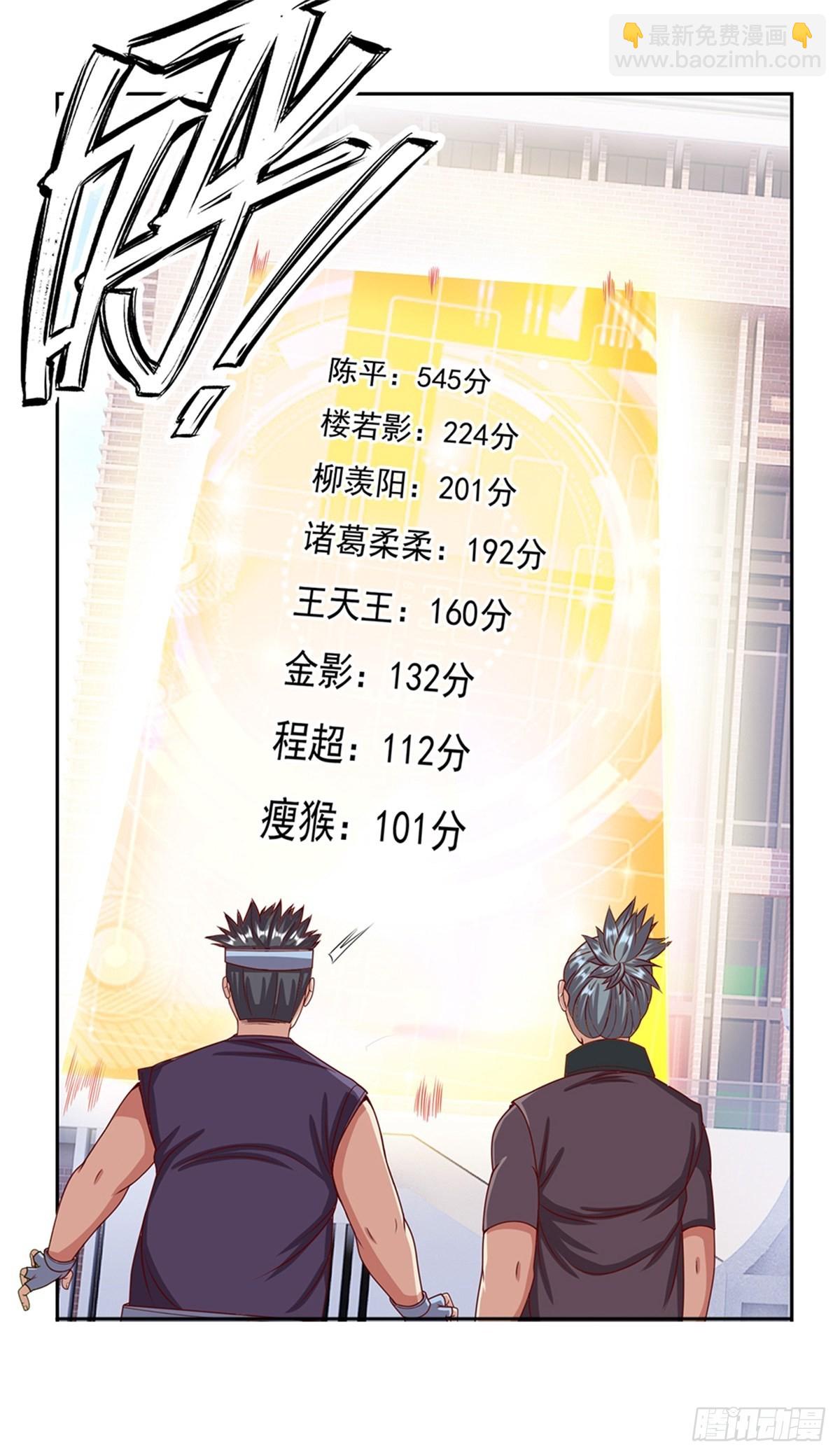 第150话 创造历史24