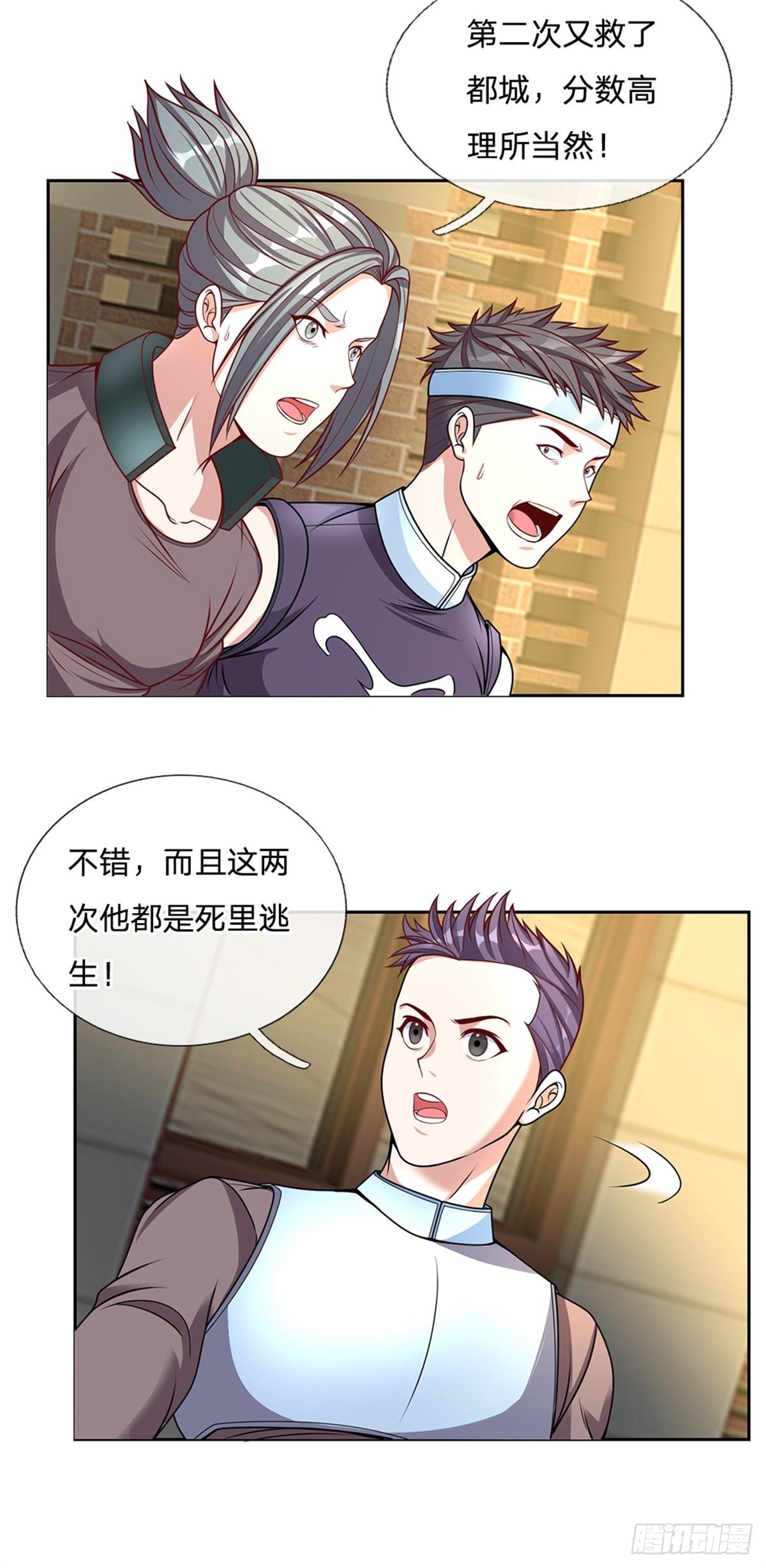 第150话 创造历史26