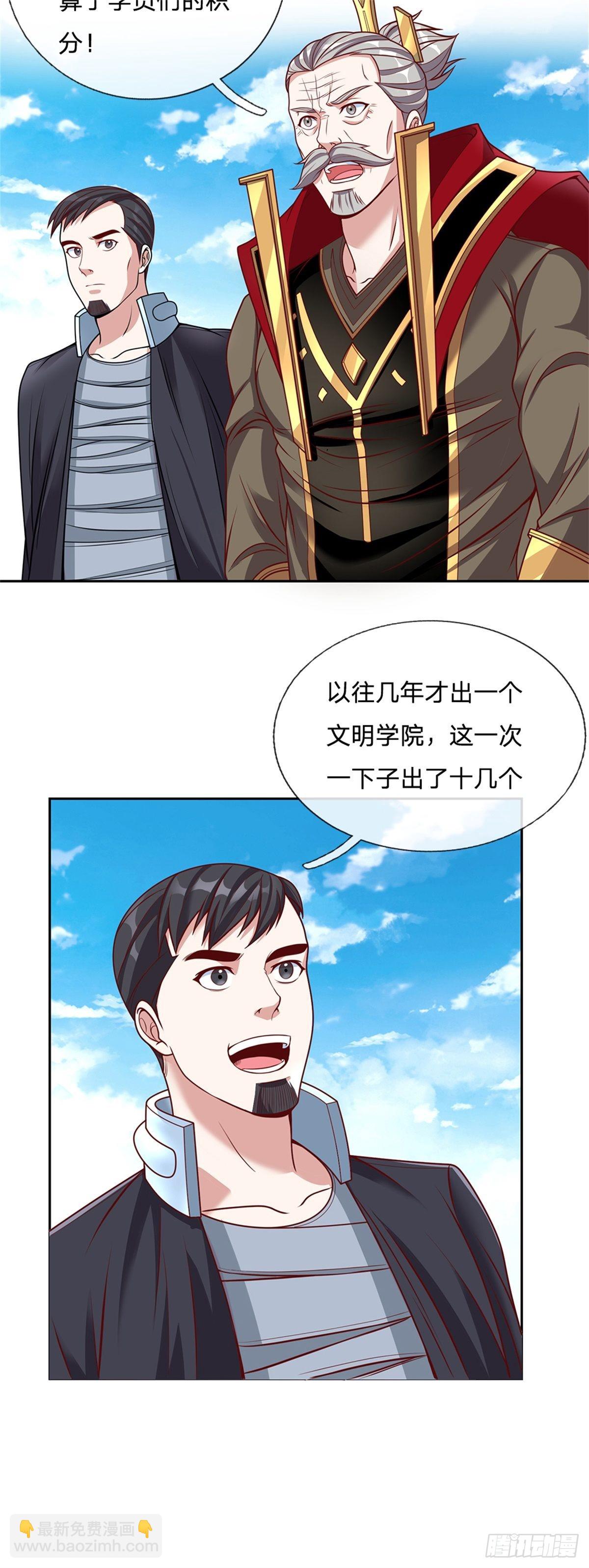 第150话 创造历史28